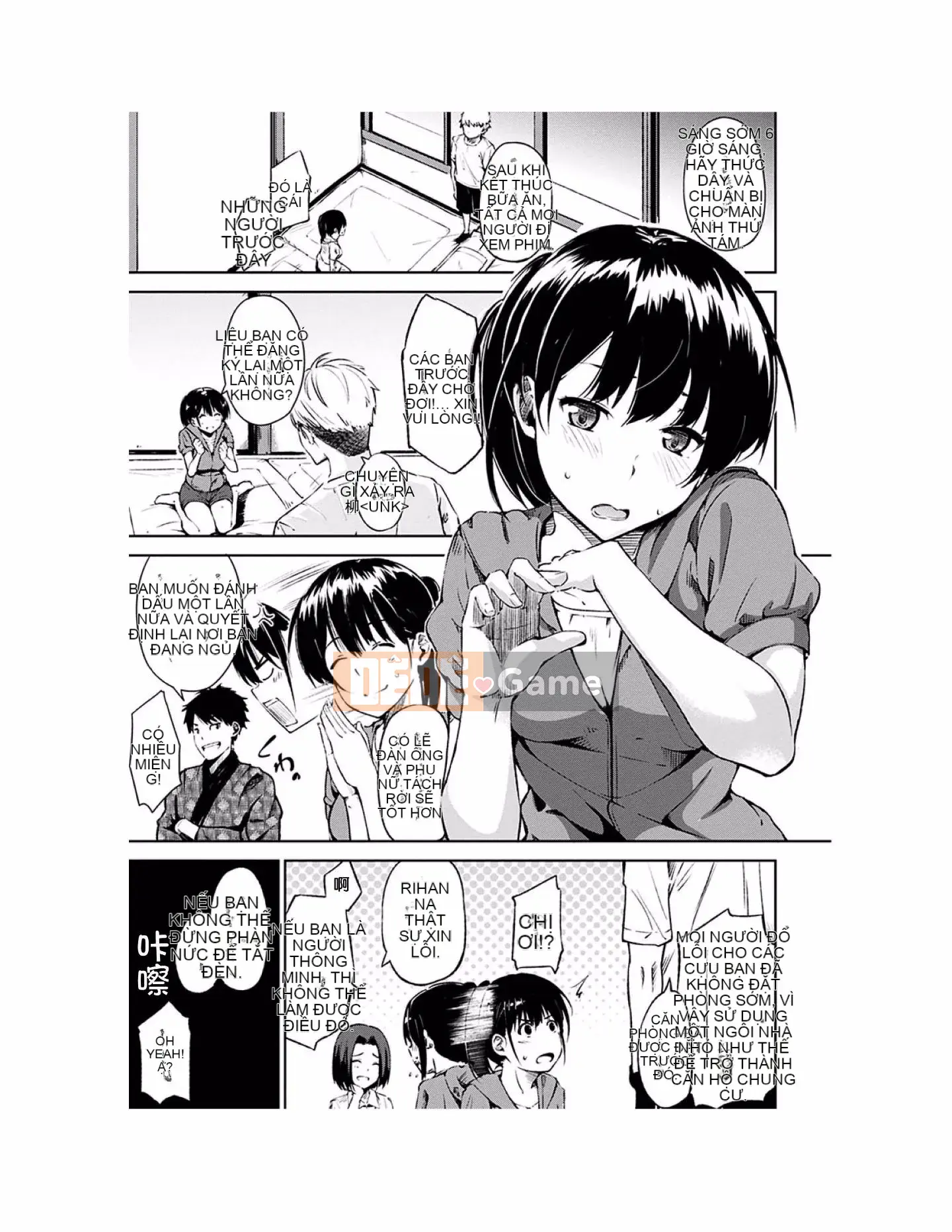 [Sanjuro] Giờ ăn nhẹ [Tiếng Trung][Kỹ thuật số]