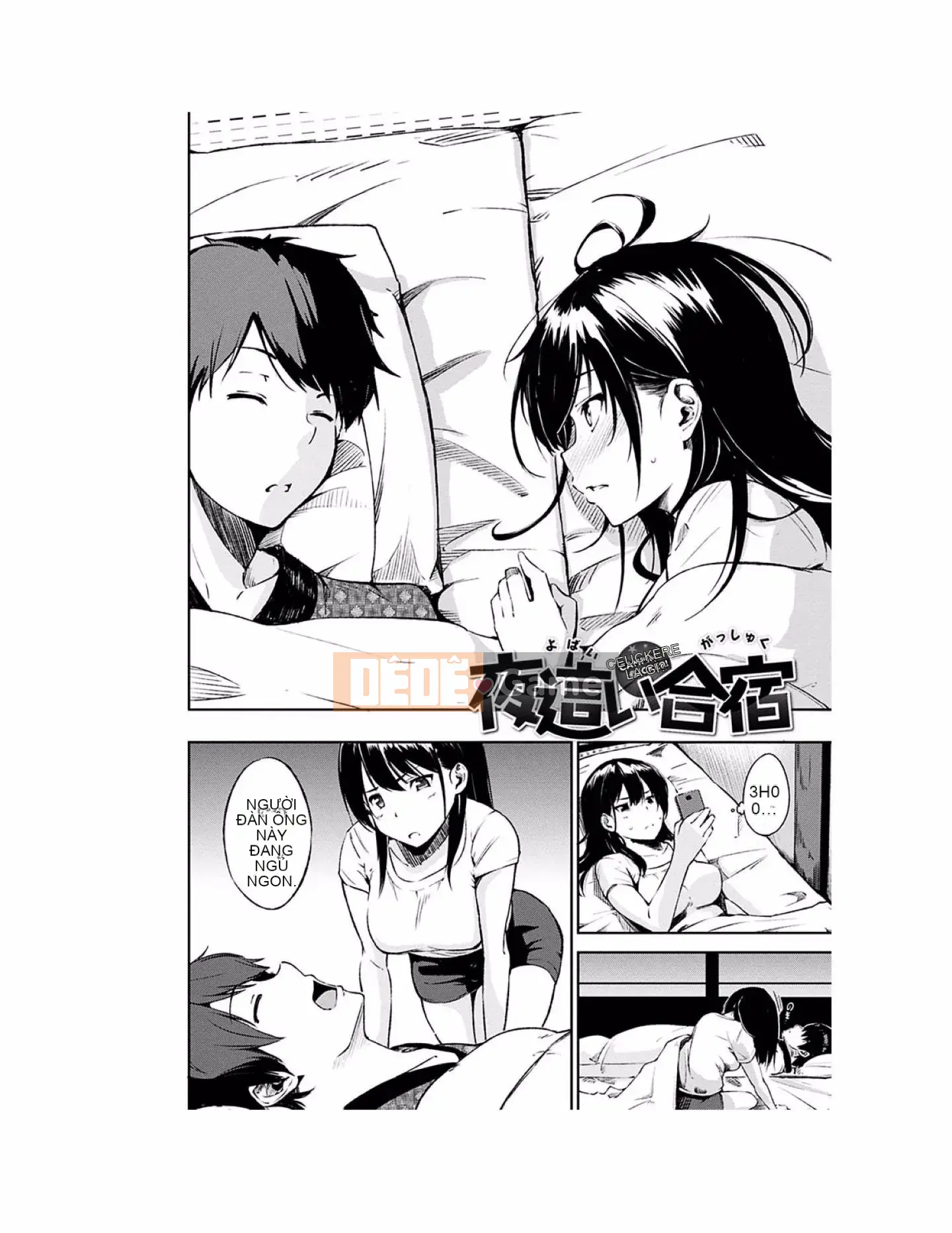 [Sanjuro] Giờ ăn nhẹ [Tiếng Trung][Kỹ thuật số]