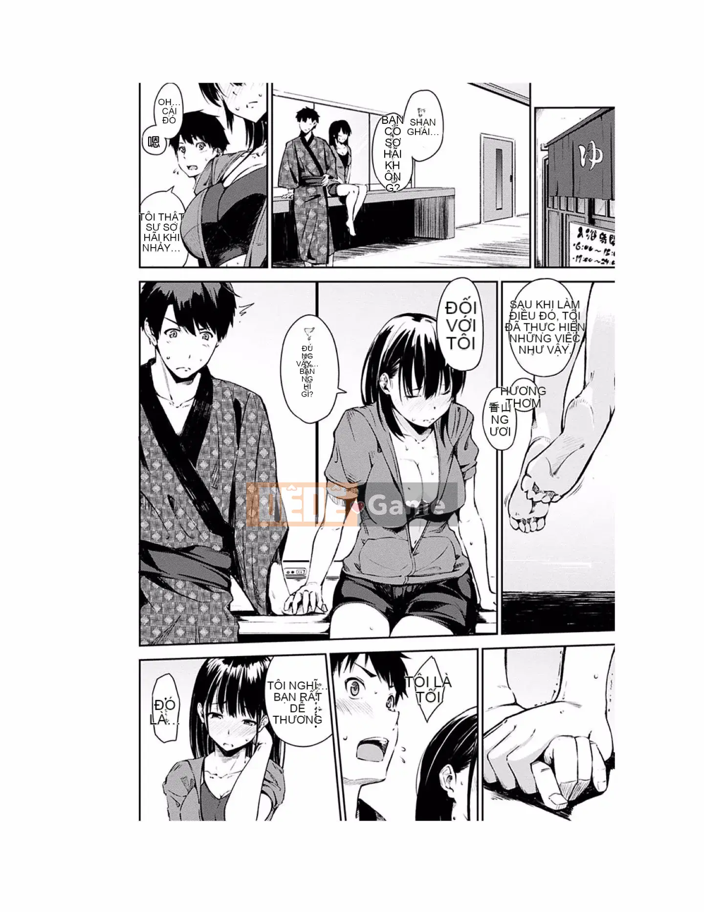 [Sanjuro] Giờ ăn nhẹ [Tiếng Trung][Kỹ thuật số]