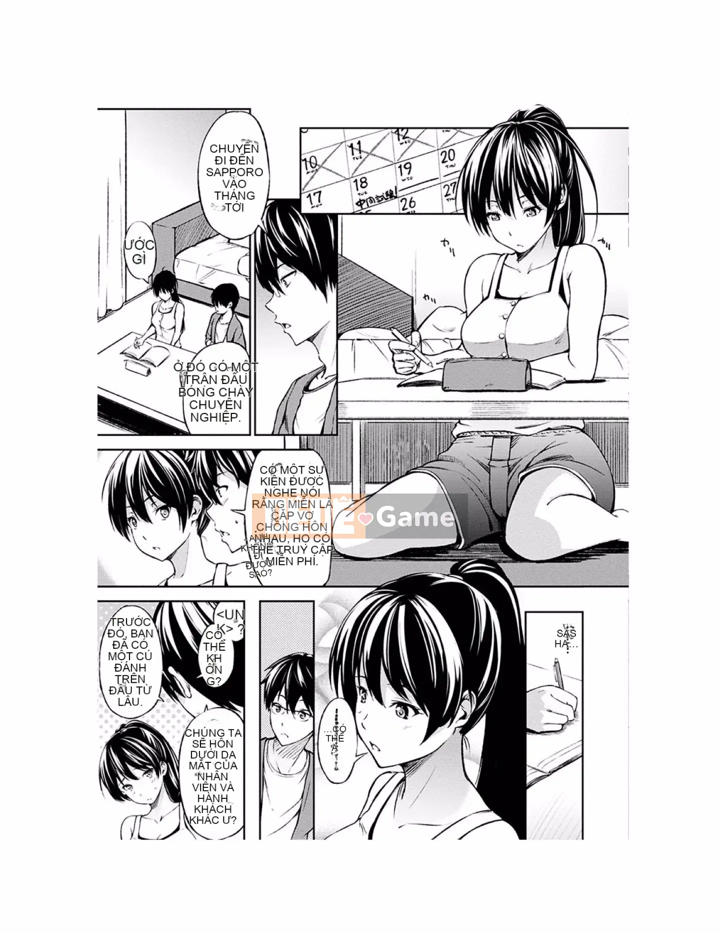 [Sanjuro] Giờ ăn nhẹ [Tiếng Trung][Kỹ thuật số]