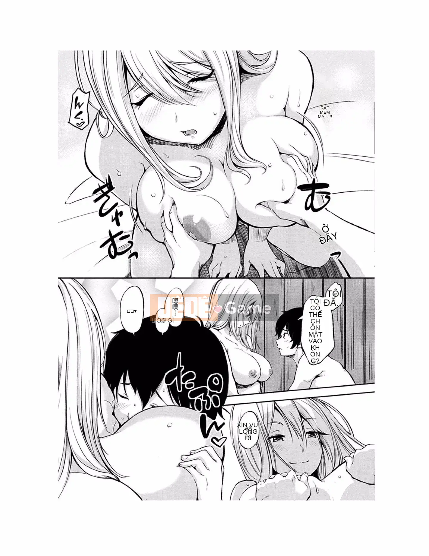 [Sanjuro] Giờ ăn nhẹ [Tiếng Trung][Kỹ thuật số]