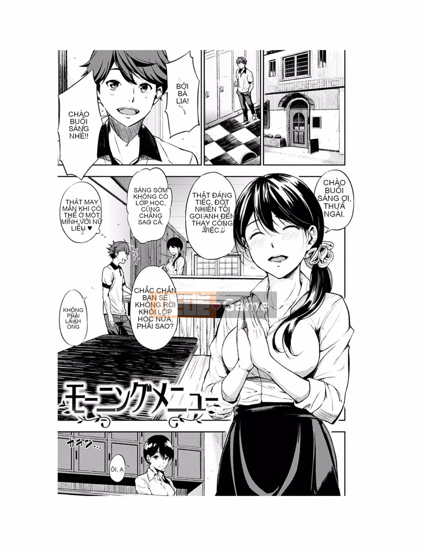 [Sanjuro] Giờ ăn nhẹ [Tiếng Trung][Kỹ thuật số]