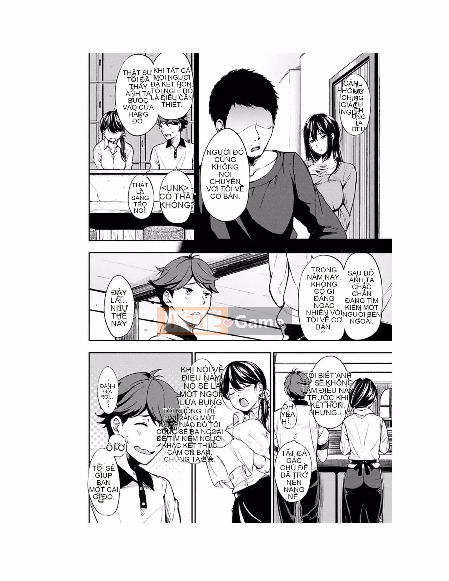 [Sanjuro] Giờ ăn nhẹ [Tiếng Trung][Kỹ thuật số]