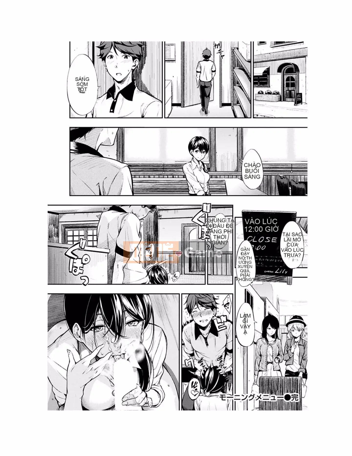 [Sanjuro] Giờ ăn nhẹ [Tiếng Trung][Kỹ thuật số]