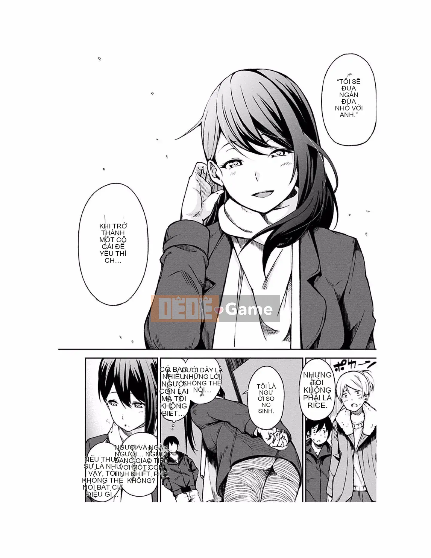 [Sanjuro] Giờ ăn nhẹ [Tiếng Trung][Kỹ thuật số]