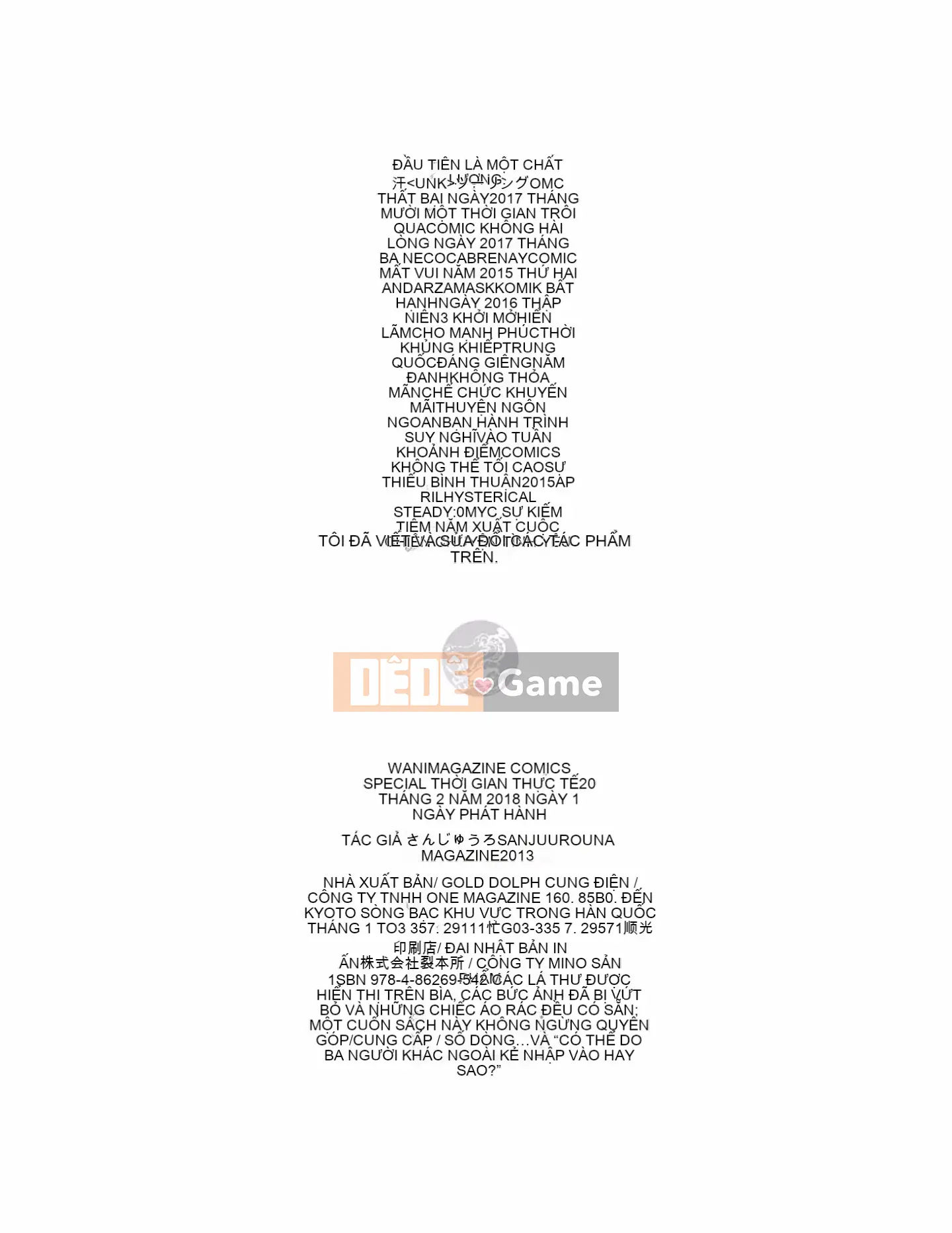 [Sanjuro] Giờ ăn nhẹ [Tiếng Trung][Kỹ thuật số]