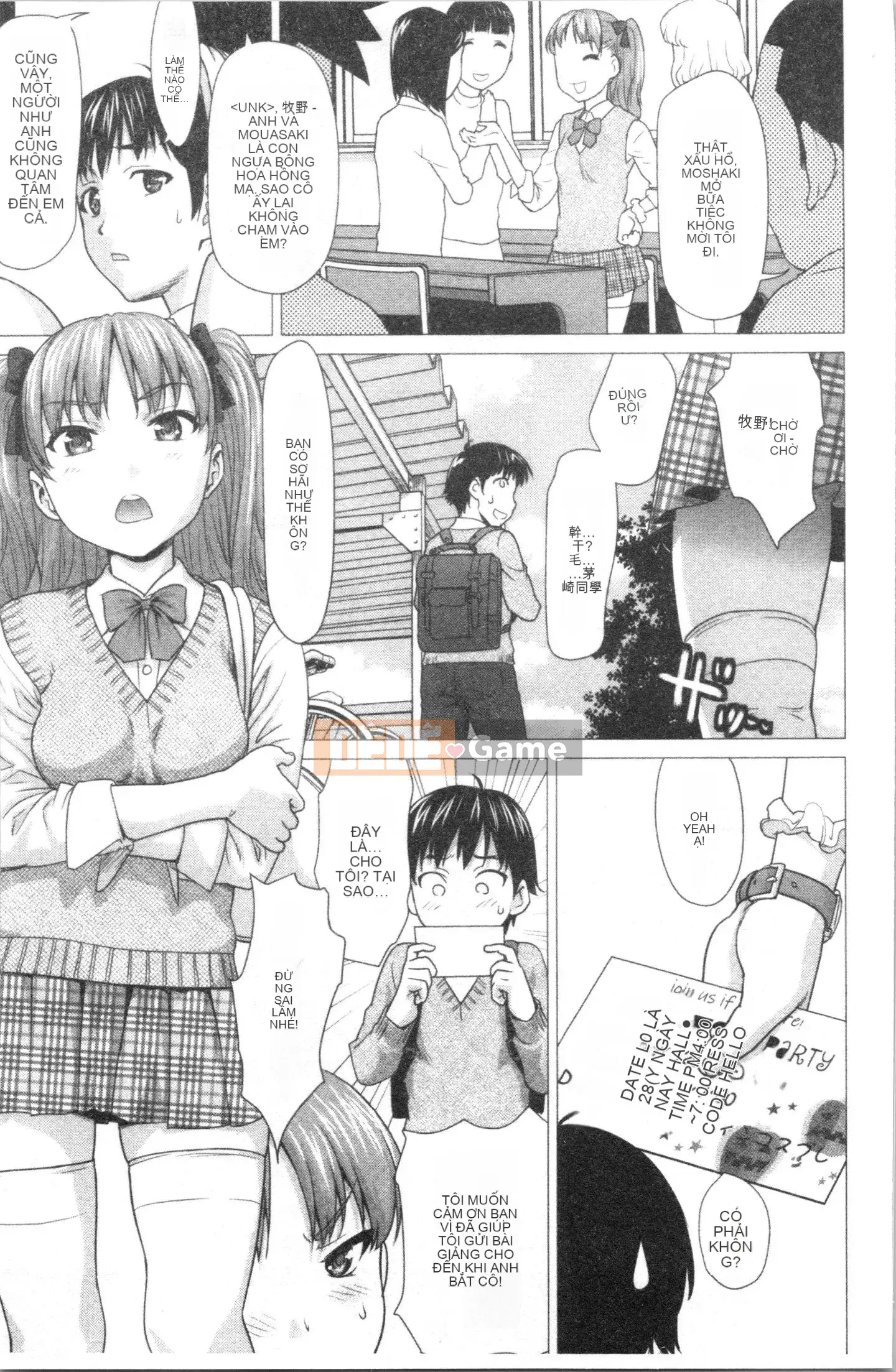 [4K Hankagumi][Saida Kazuaki] Cô gái ướt sũng