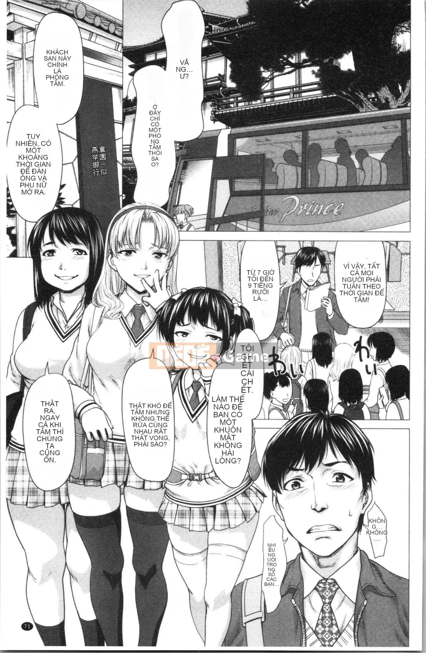 [4K Hankagumi][Saida Kazuaki] Cô gái ướt sũng