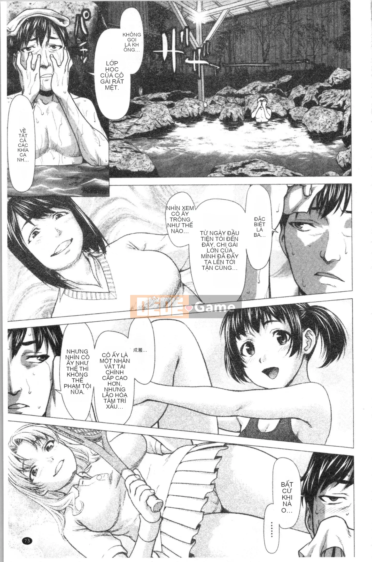 [4K Hankagumi][Saida Kazuaki] Cô gái ướt sũng