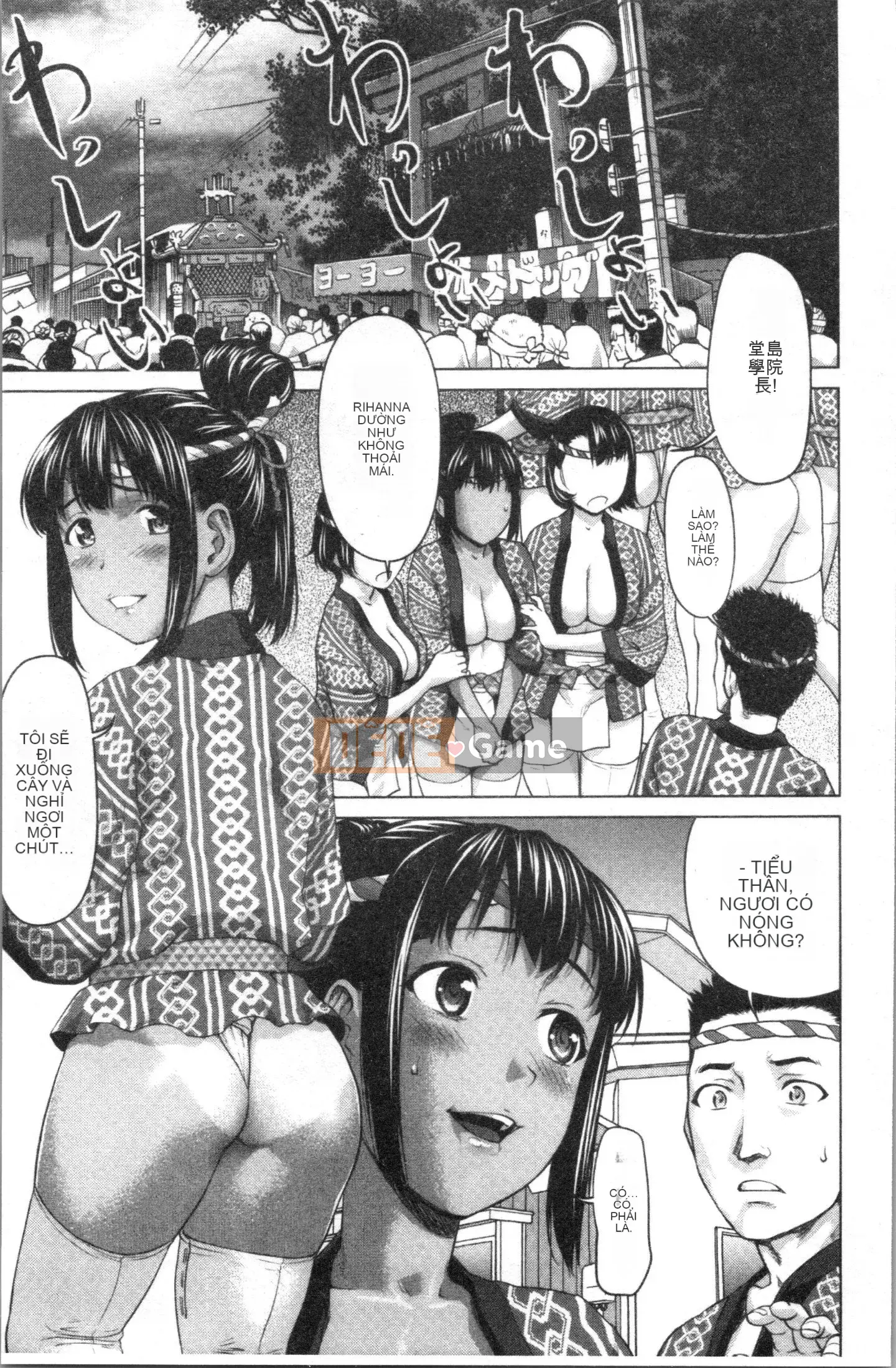 [4K Hankagumi][Saida Kazuaki] Cô gái ướt sũng