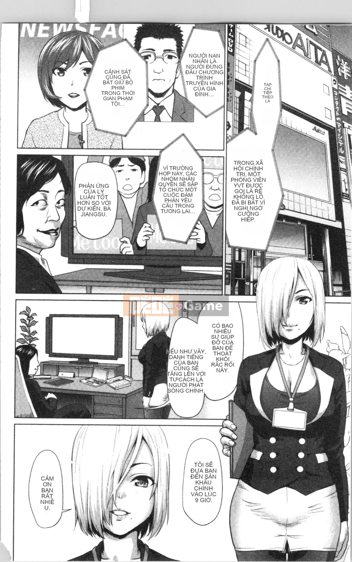 [4K Hankagumi][Saida Kazuaki] Cô gái ướt sũng