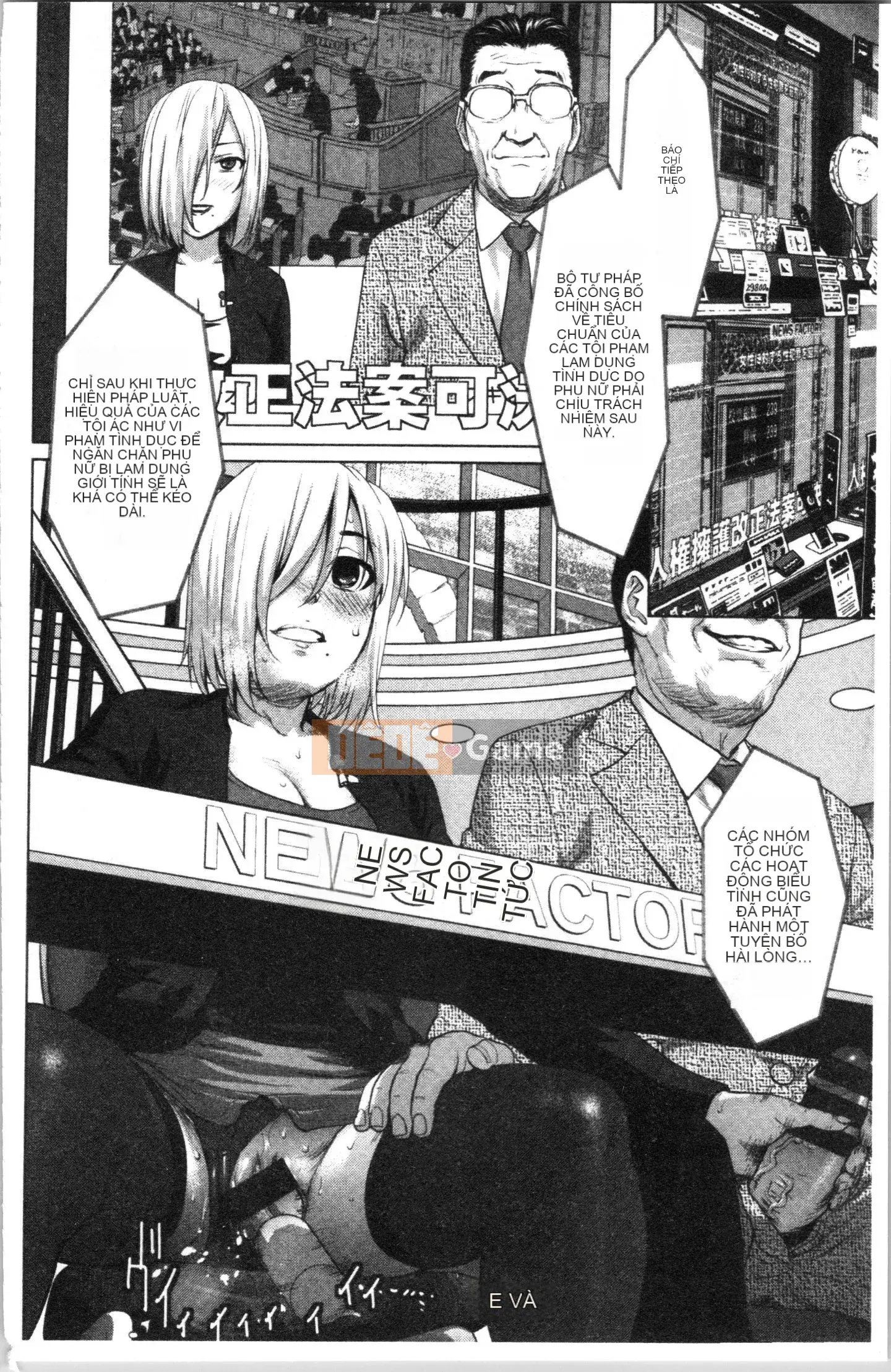 [4K Hankagumi][Saida Kazuaki] Cô gái ướt sũng