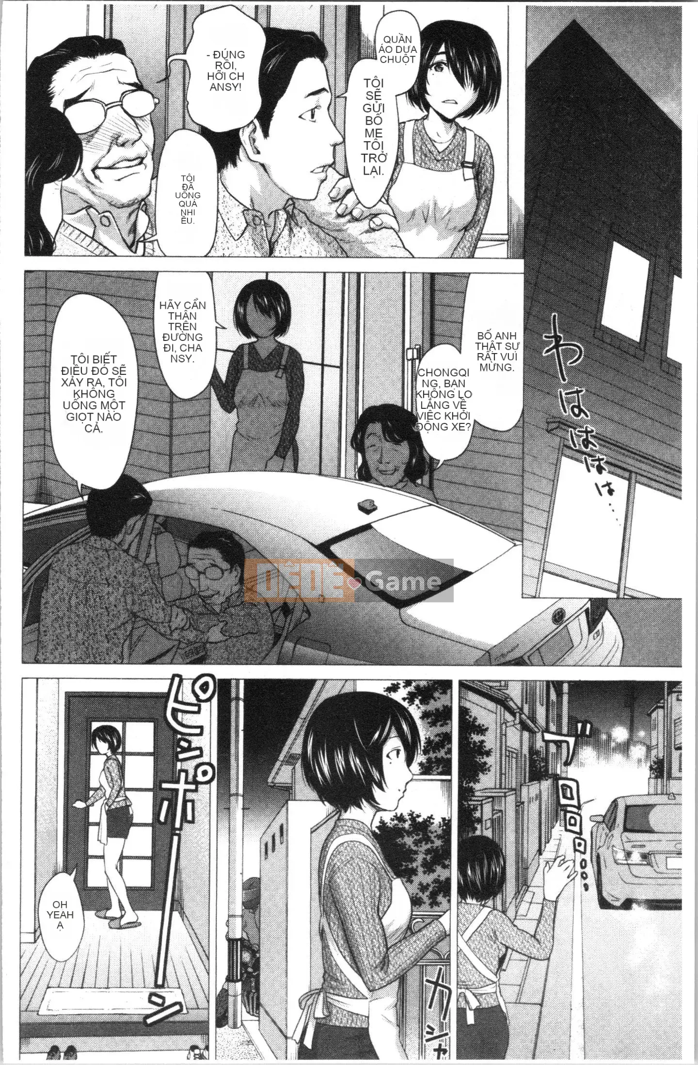 [4K Hankagumi][Saida Kazuaki] Cô gái ướt sũng