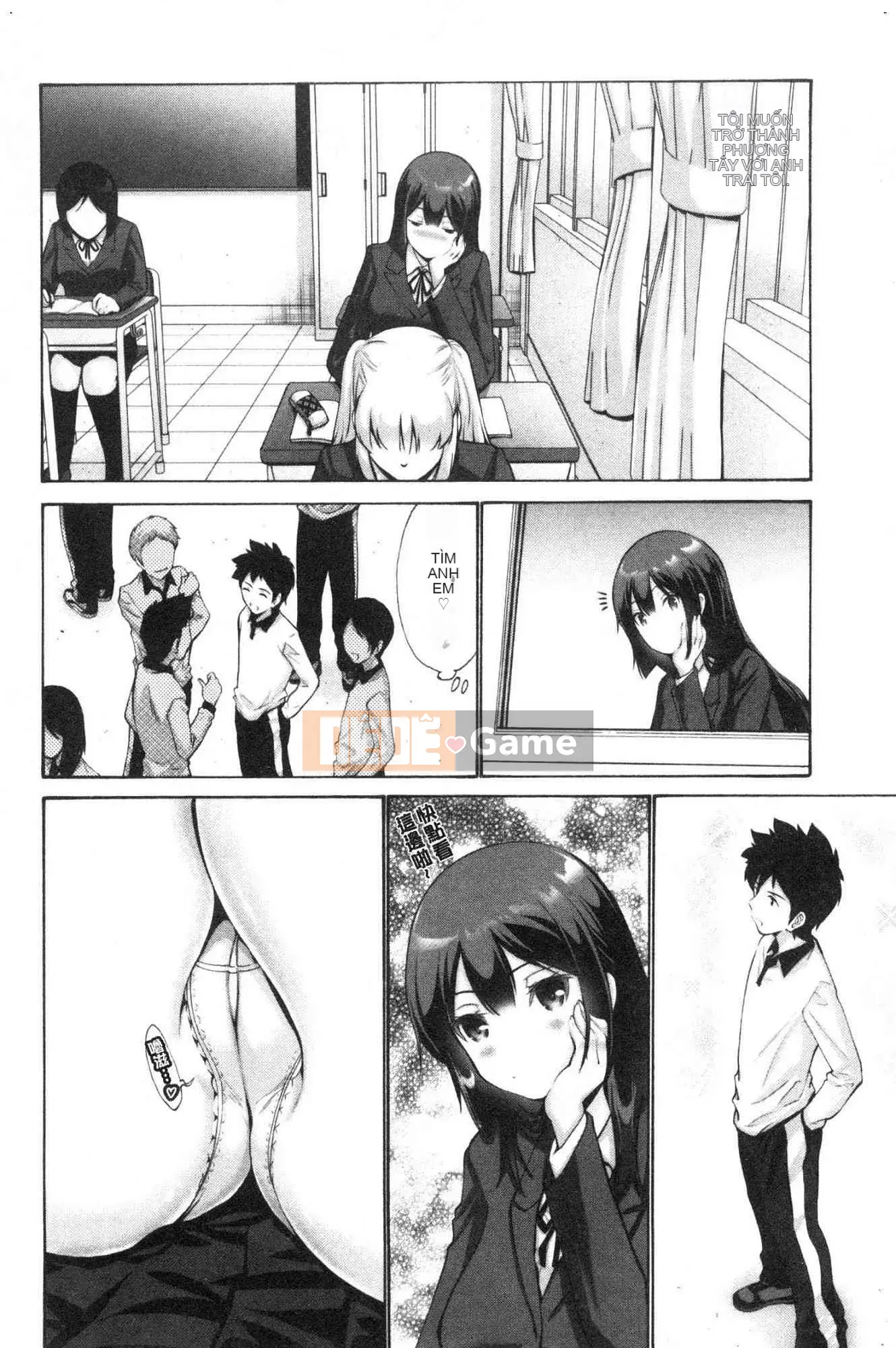 [Kazeteki Koubou][Yasushi Nishikawa] Âm đạo của em gái tôi là một thứ tốt.