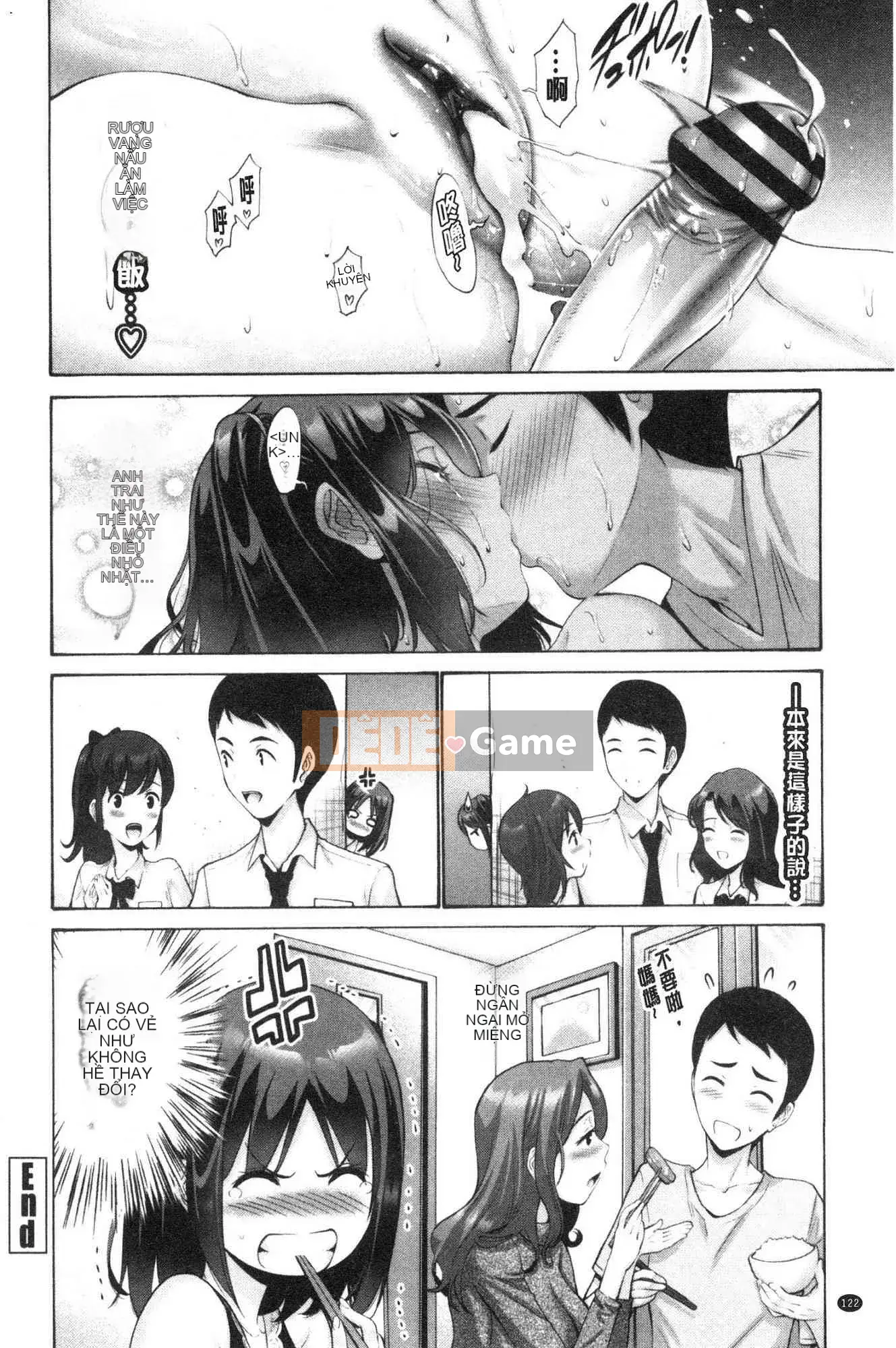 [Kazeteki Koubou][Yasushi Nishikawa] Âm đạo của em gái tôi là một thứ tốt.