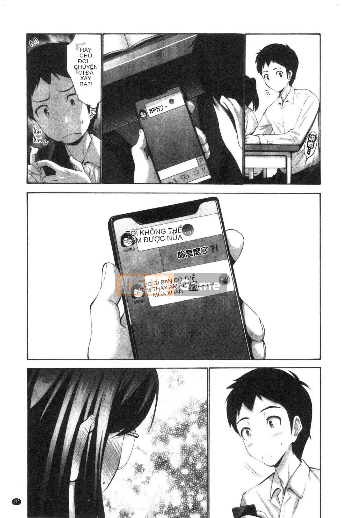 [Kazeteki Koubou][Yasushi Nishikawa] Âm đạo của em gái tôi là một thứ tốt.