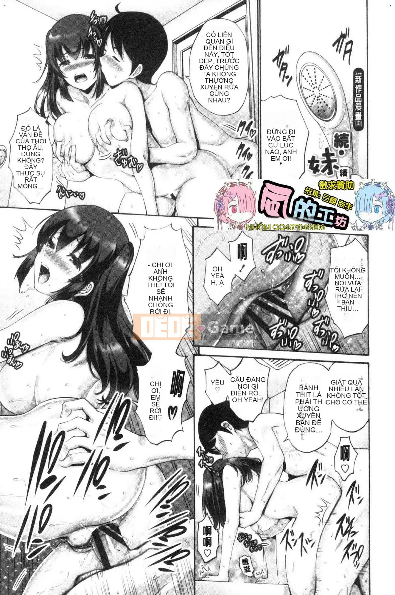 [Kazeteki Koubou][Yasushi Nishikawa] Âm đạo của em gái tôi là một thứ tốt.