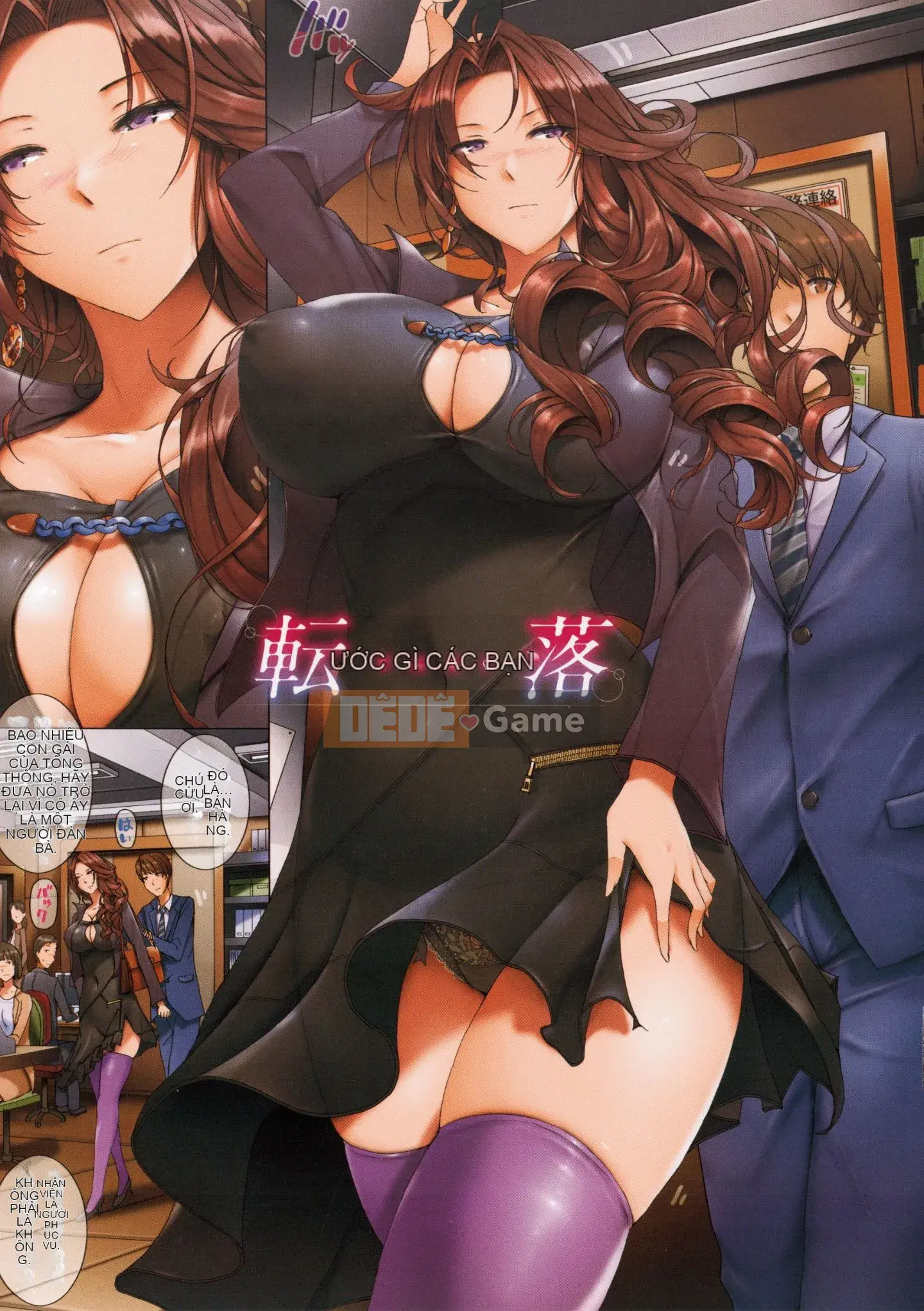 [orico] Nuốt chửng người phụ nữ