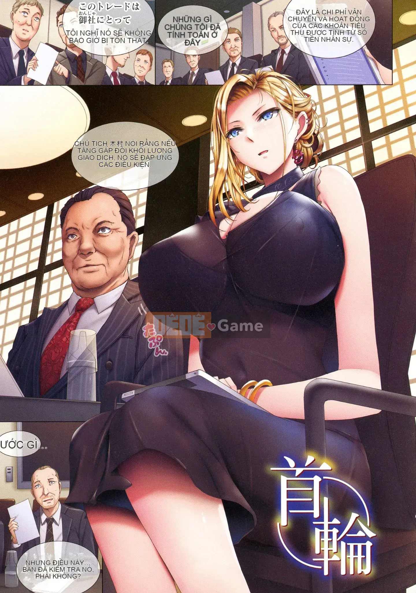 [orico] Nuốt chửng người phụ nữ