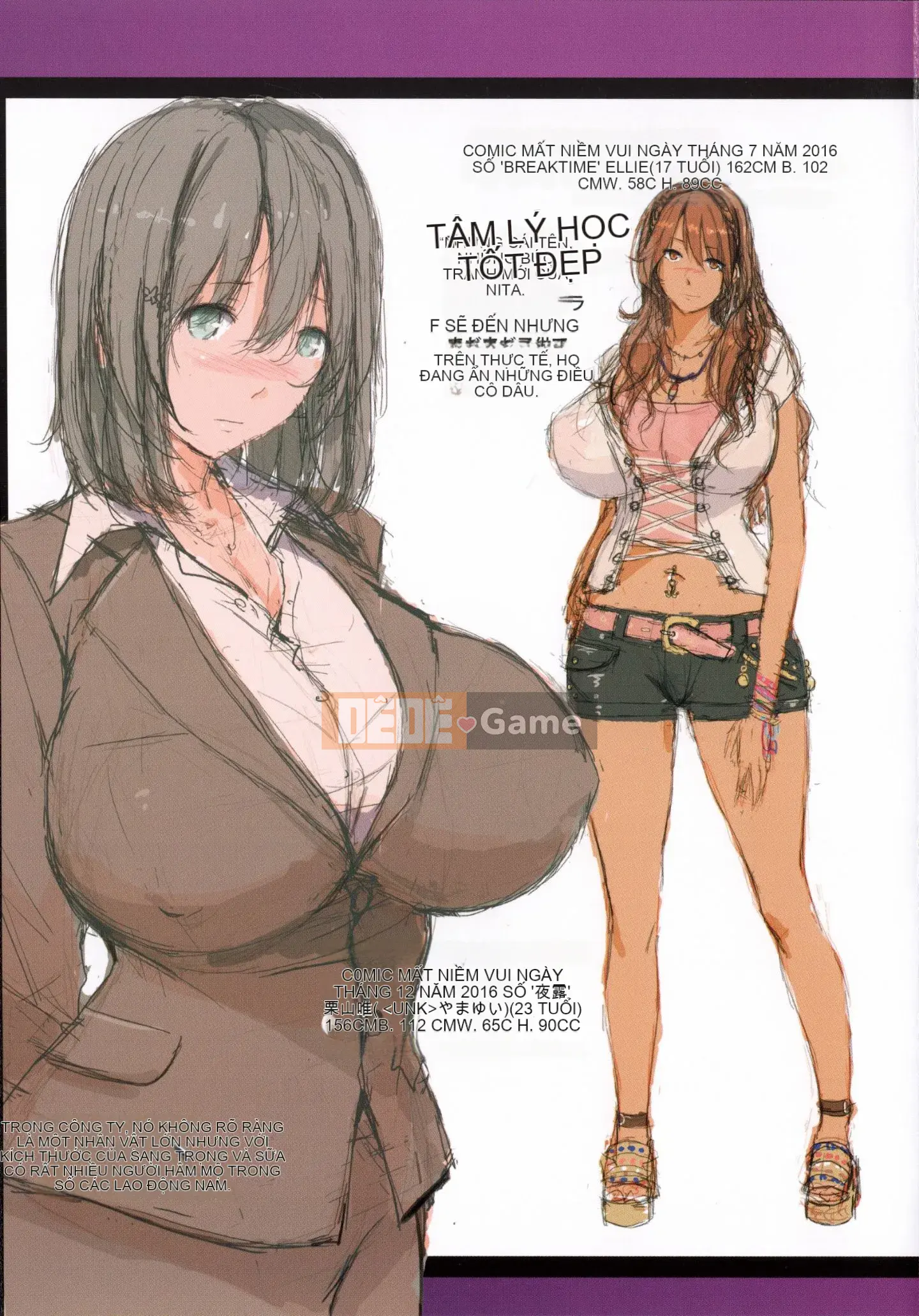 [orico] Nuốt chửng người phụ nữ