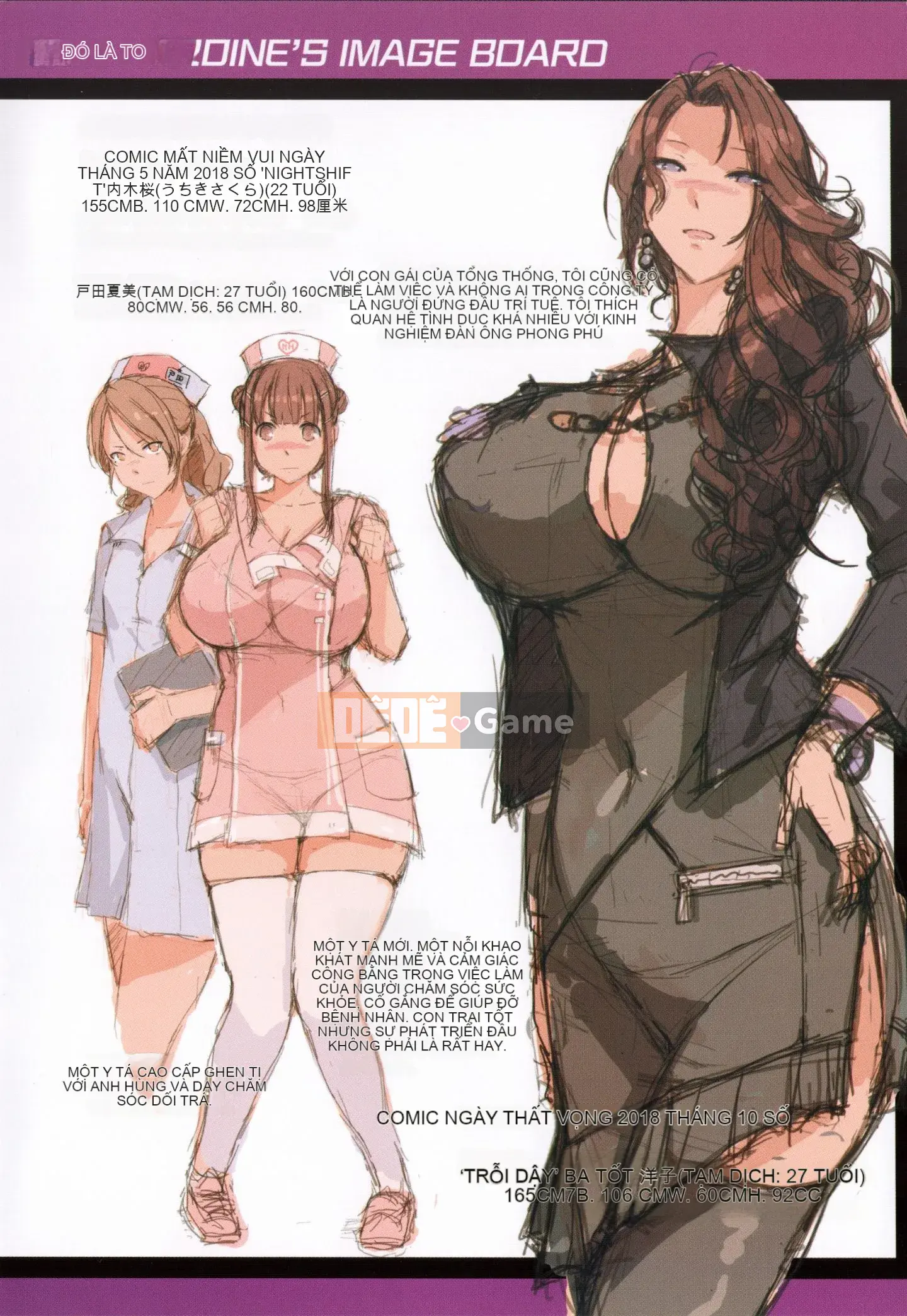 [orico] Nuốt chửng người phụ nữ