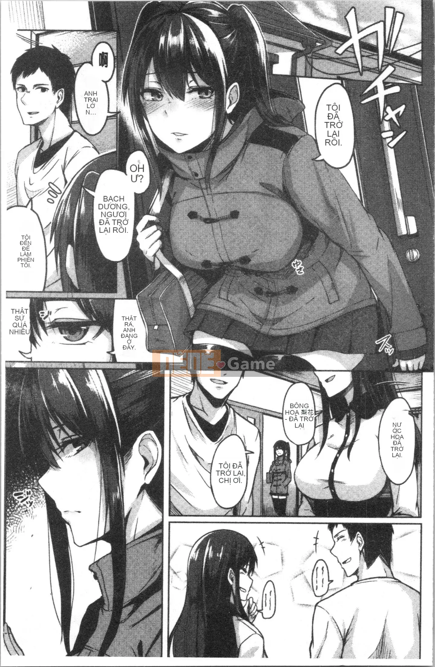 [4K Hanhua Group] [Hirno] Troil Rhythm