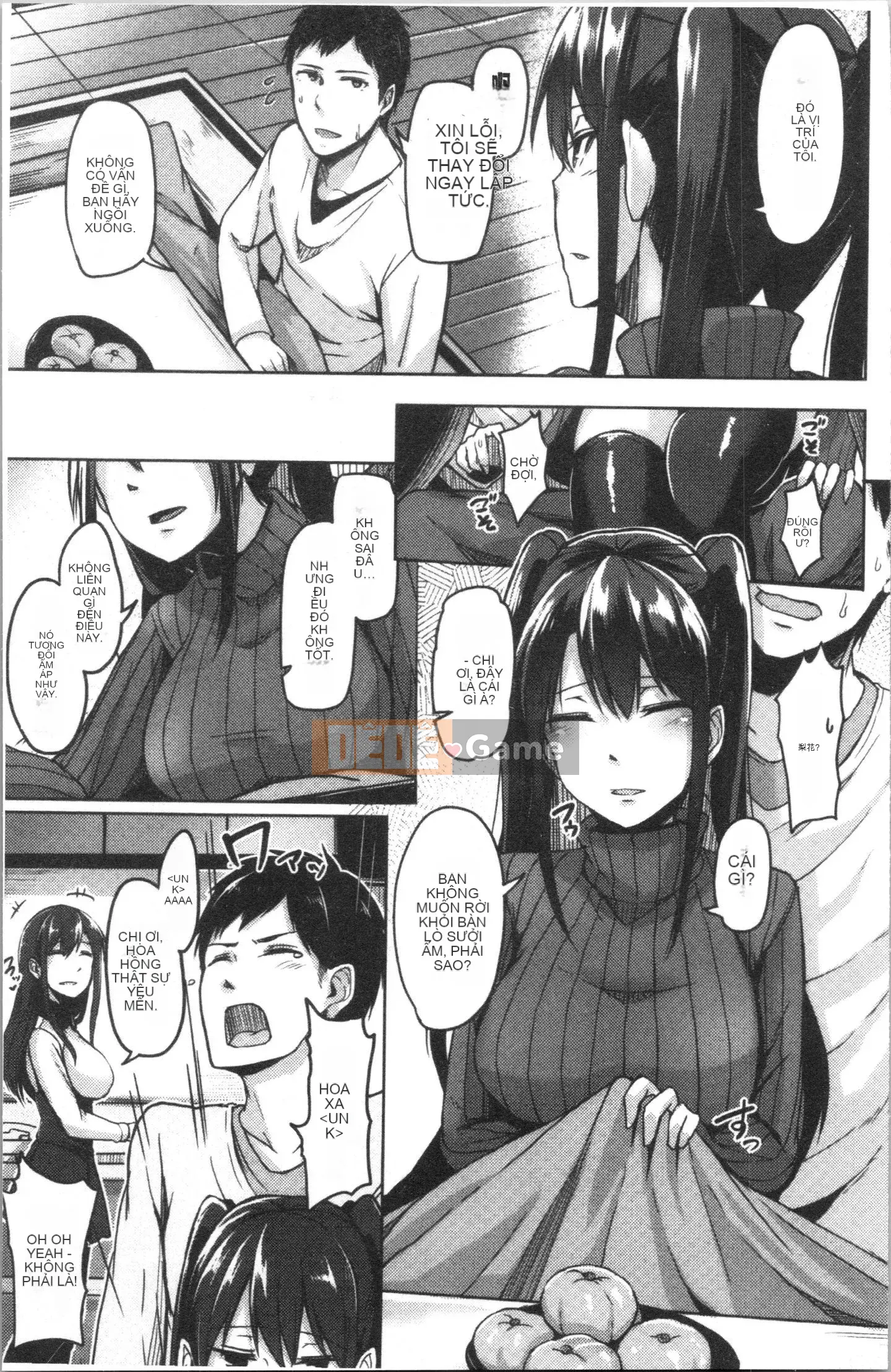 [4K Hanhua Group] [Hirno] Troil Rhythm