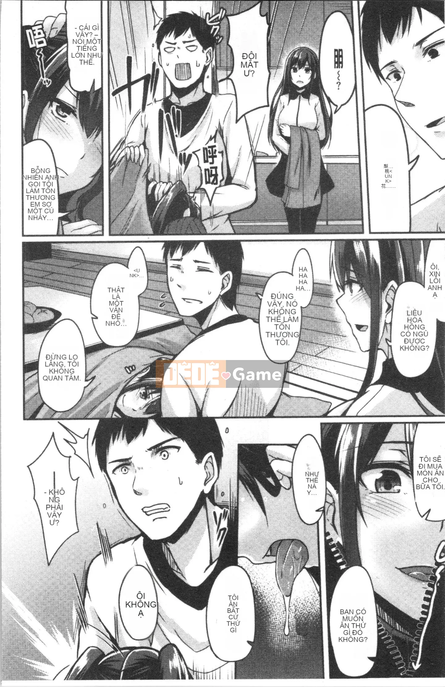 [4K Hanhua Group] [Hirno] Troil Rhythm