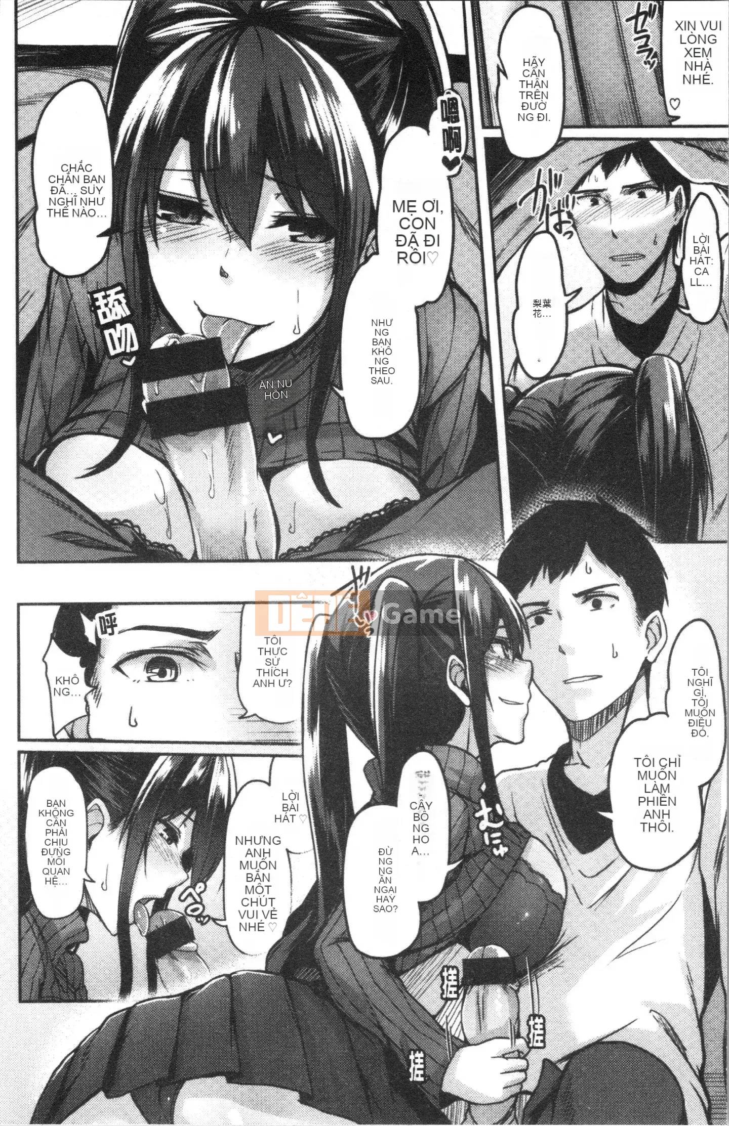 [4K Hanhua Group] [Hirno] Troil Rhythm