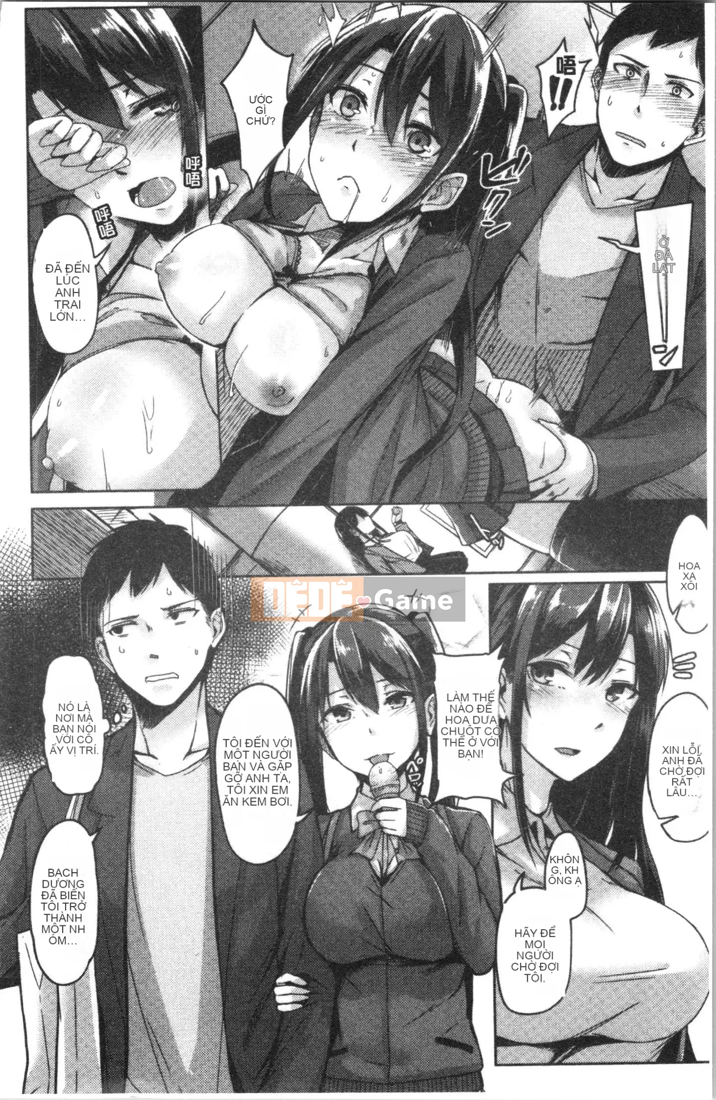 [4K Hanhua Group] [Hirno] Troil Rhythm