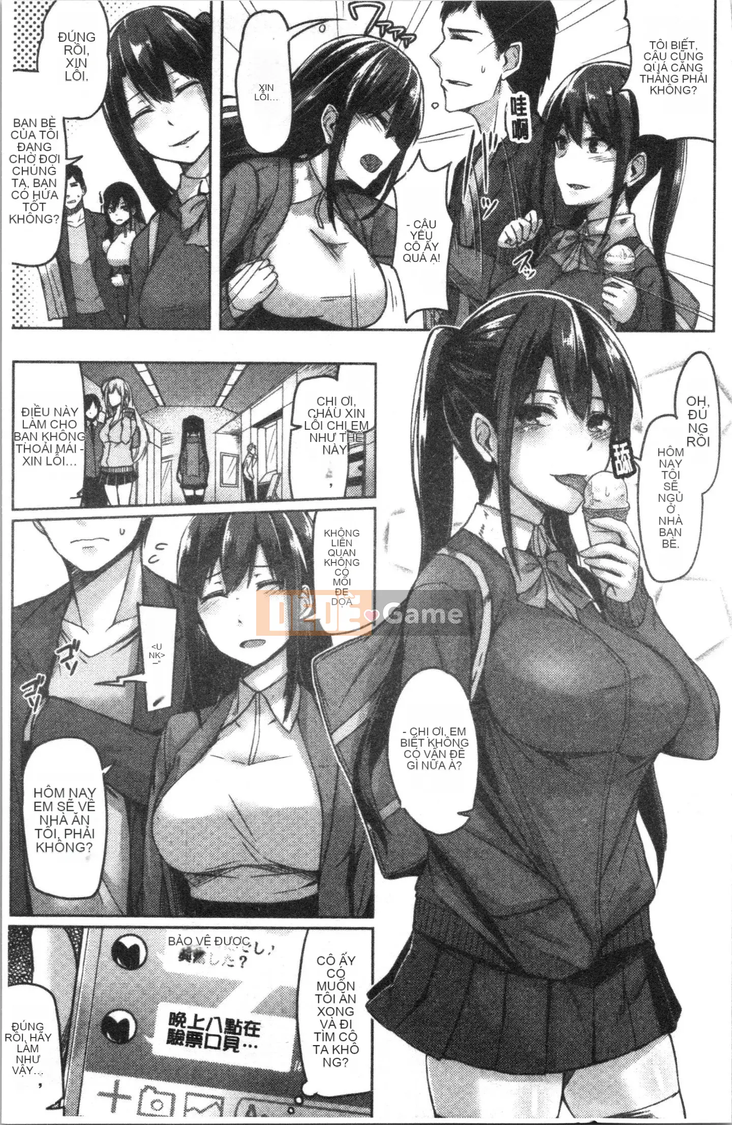 [4K Hanhua Group] [Hirno] Troil Rhythm