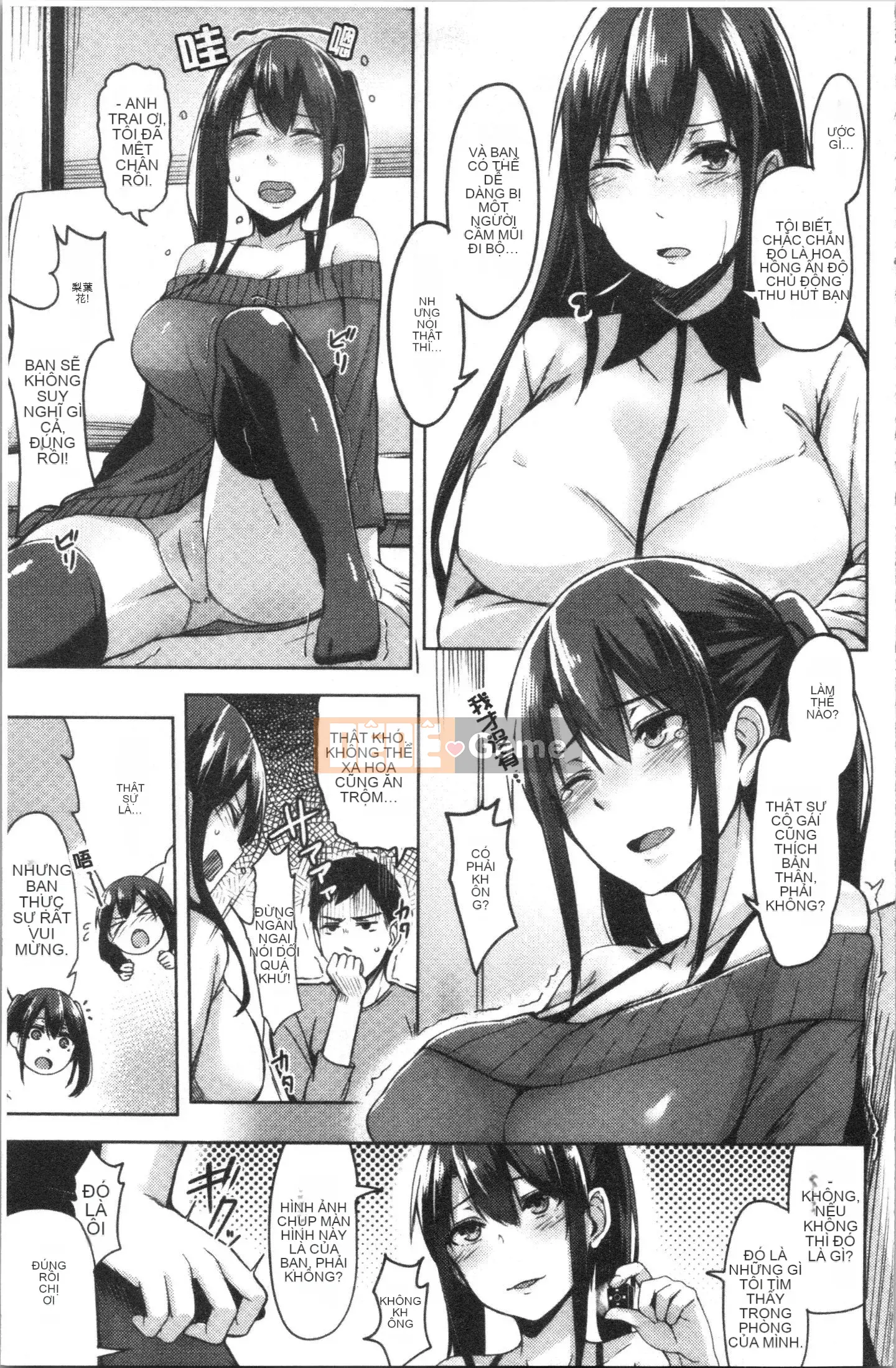 [4K Hanhua Group] [Hirno] Troil Rhythm