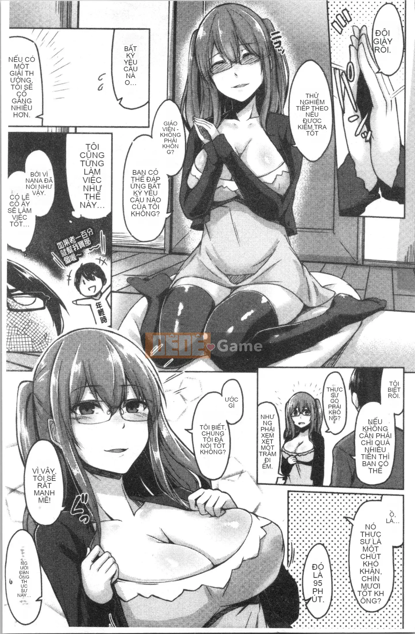 [4K Hanhua Group] [Hirno] Troil Rhythm