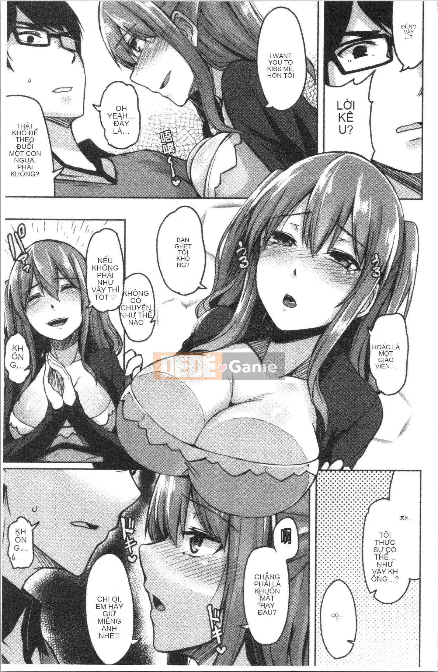 [4K Hanhua Group] [Hirno] Troil Rhythm