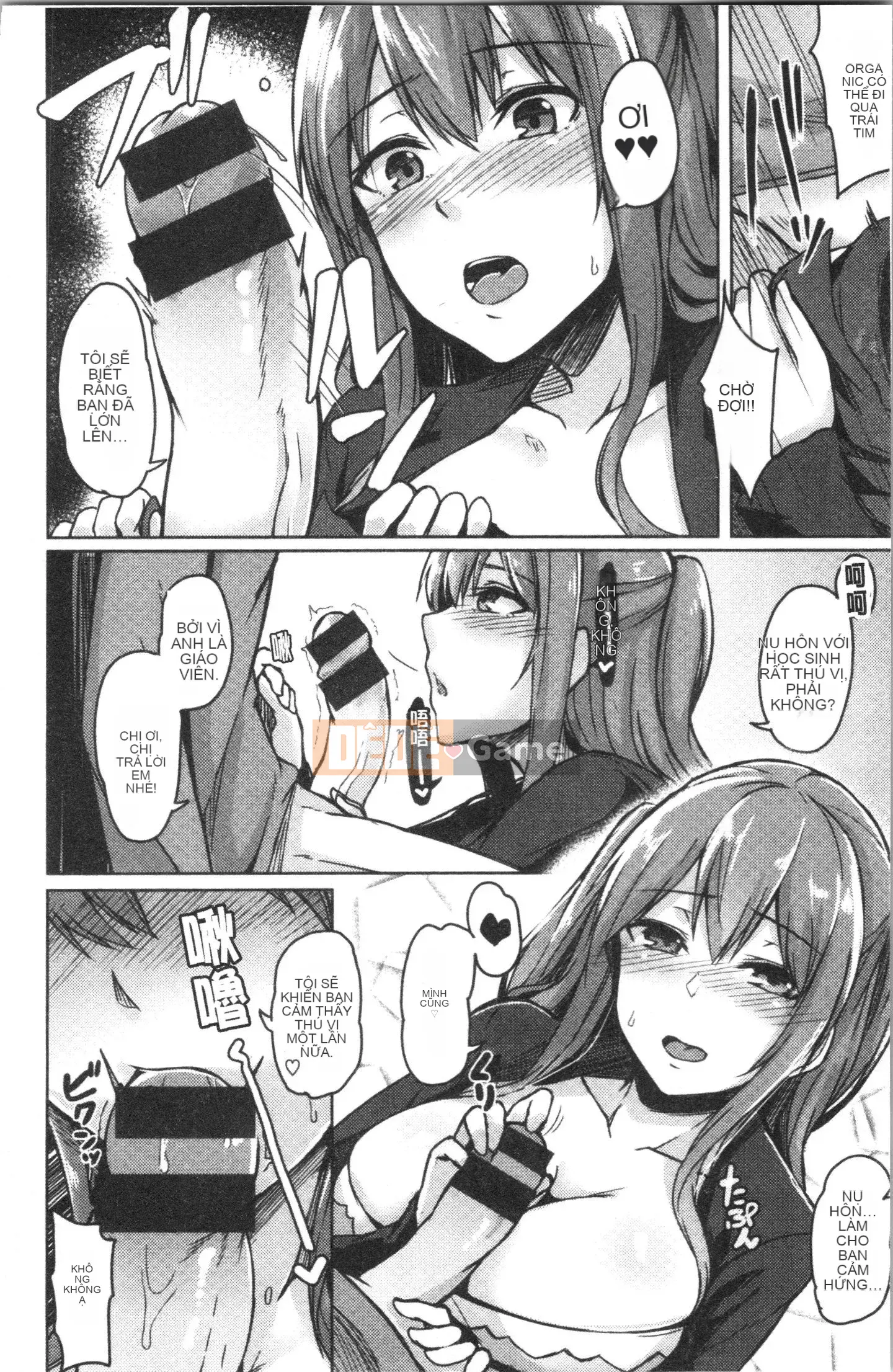 [4K Hanhua Group] [Hirno] Troil Rhythm