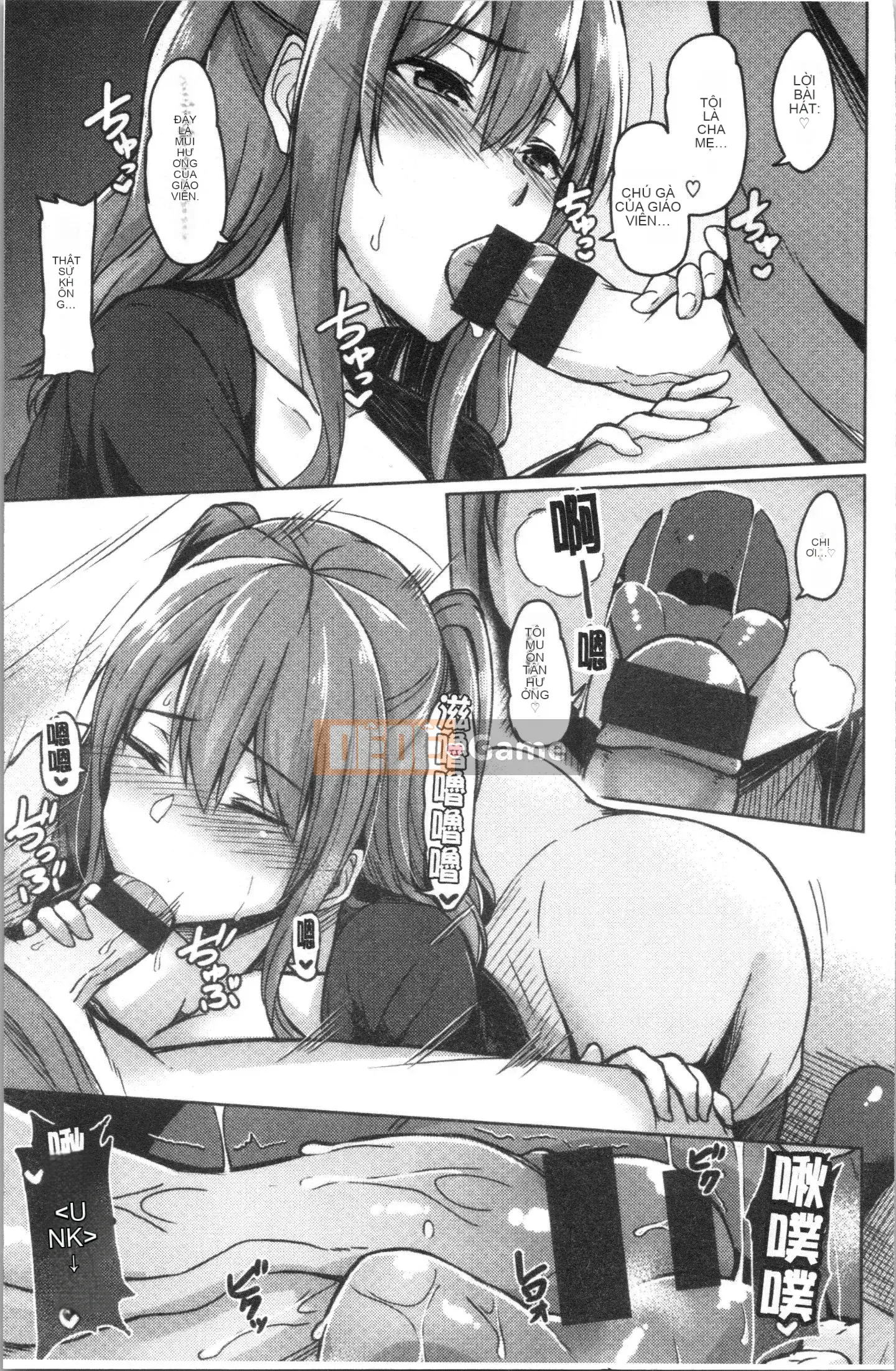 [4K Hanhua Group] [Hirno] Troil Rhythm