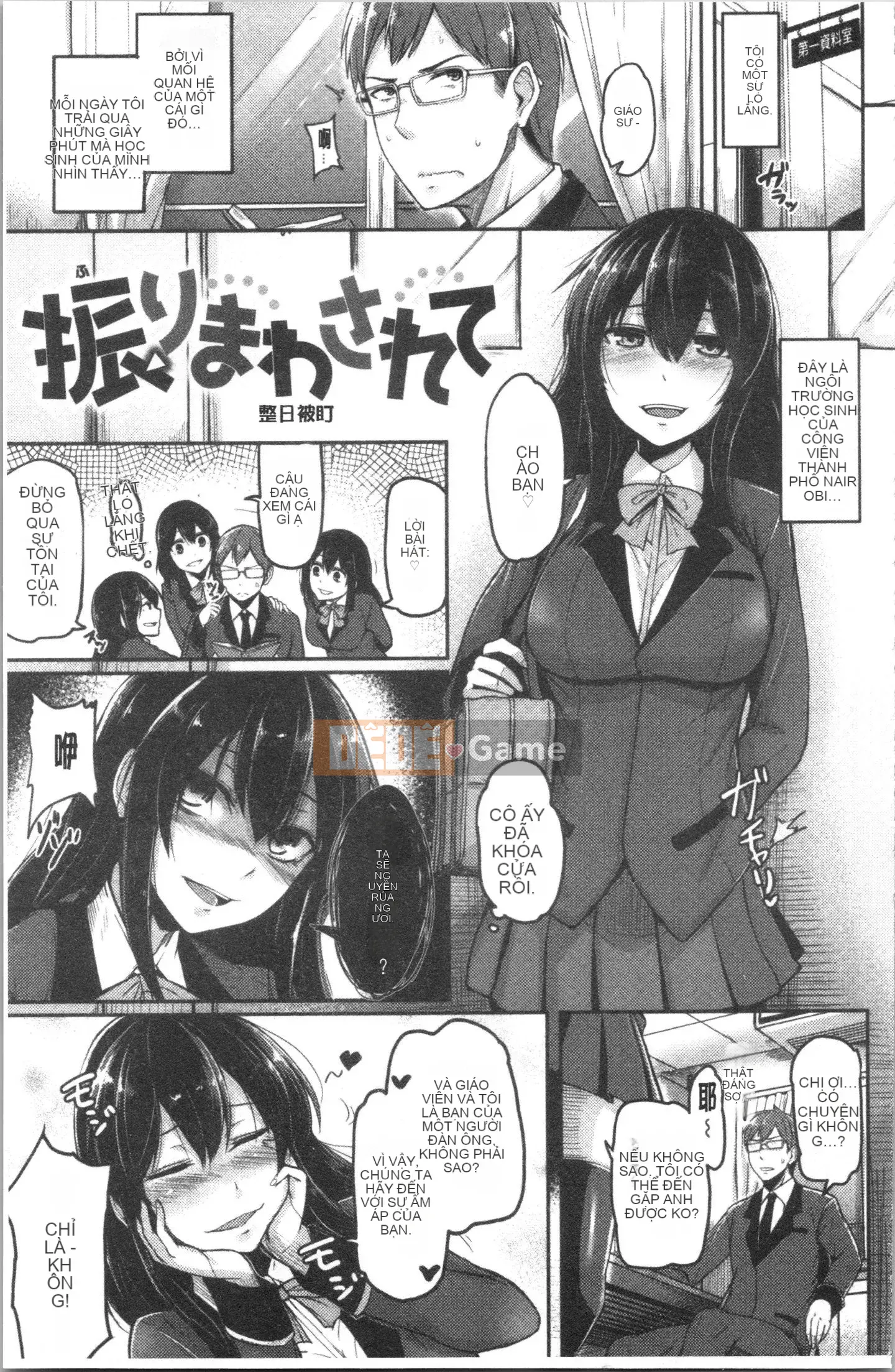 [4K Hanhua Group] [Hirno] Troil Rhythm