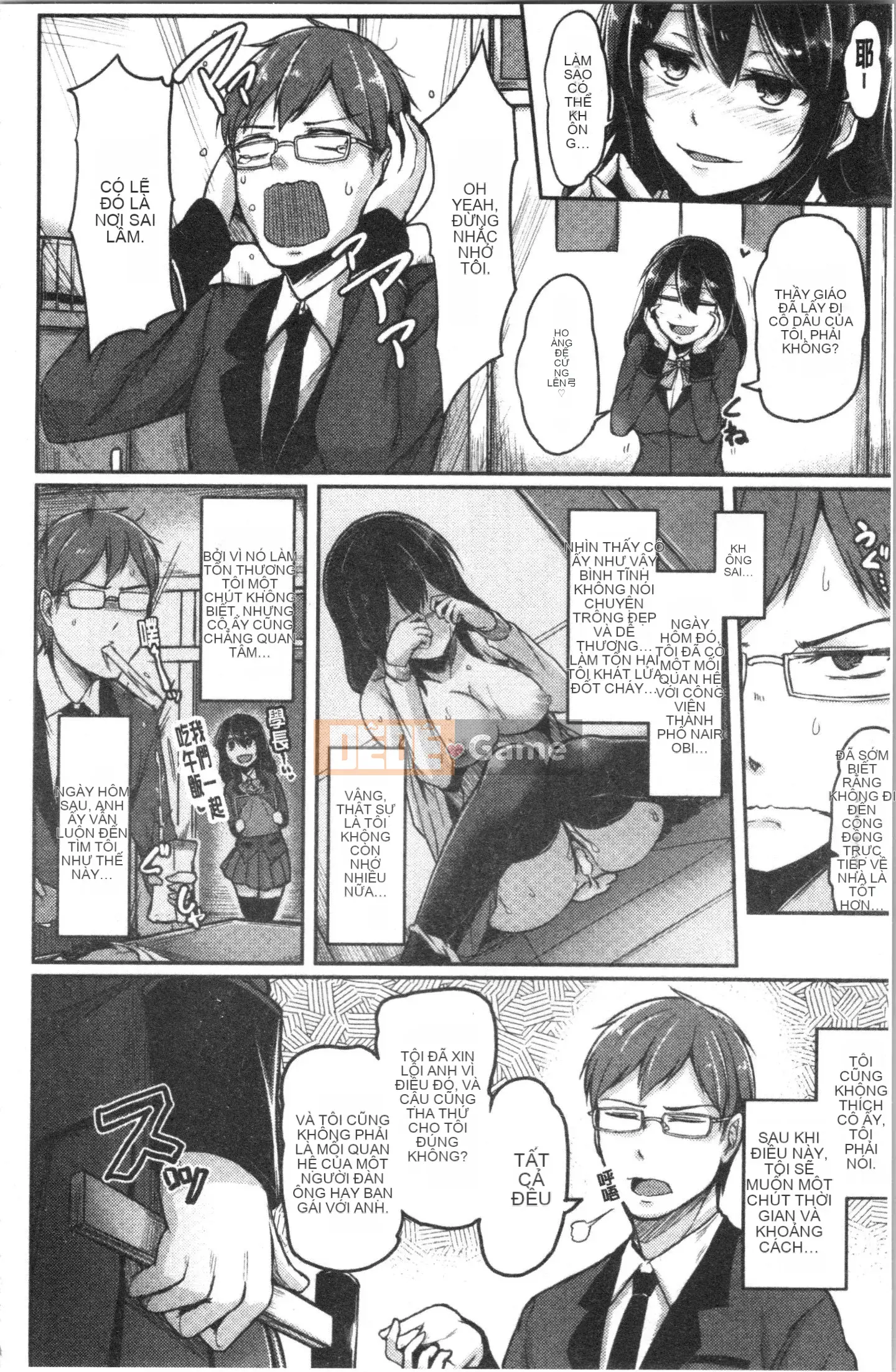 [4K Hanhua Group] [Hirno] Troil Rhythm