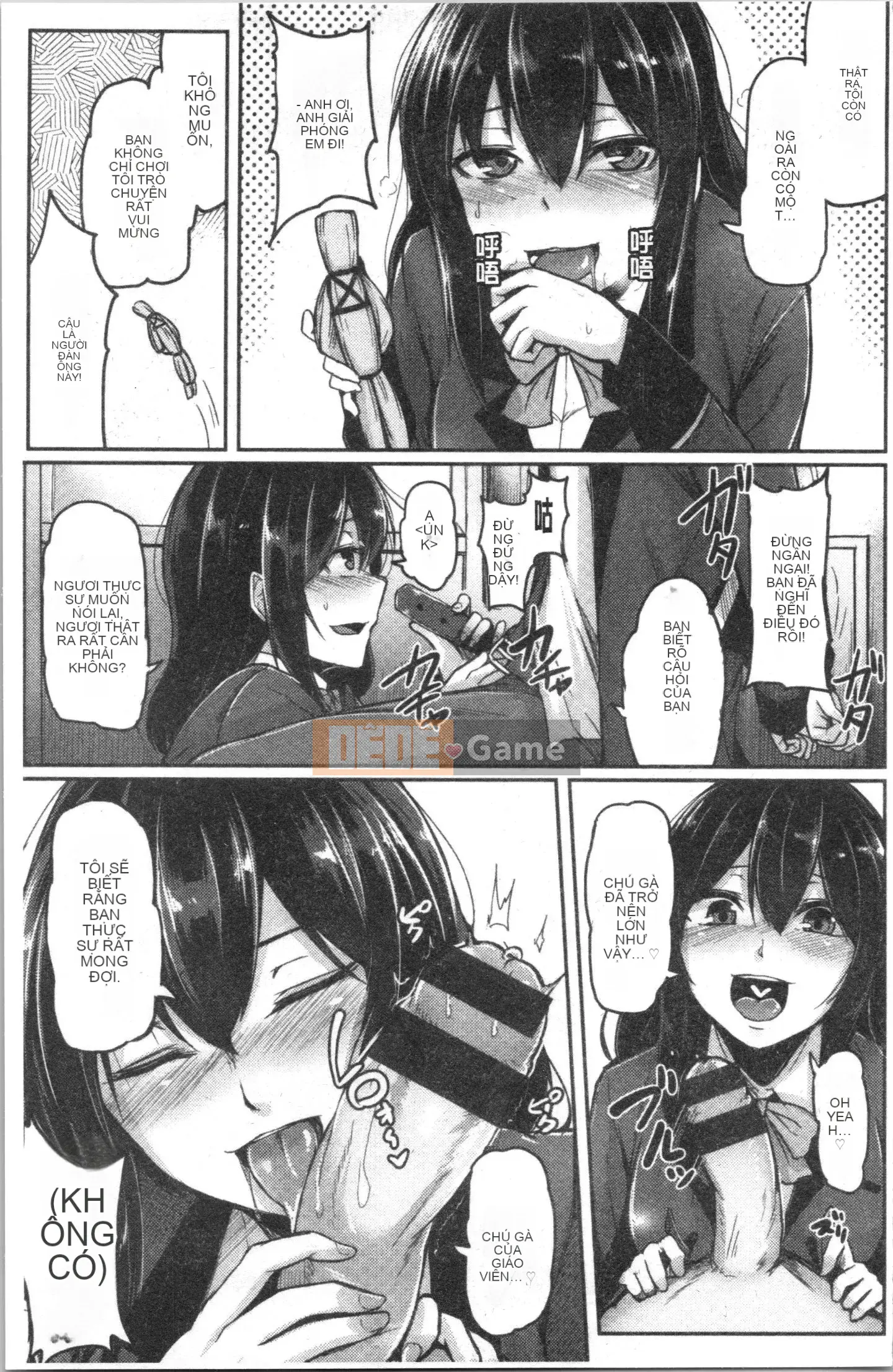 [4K Hanhua Group] [Hirno] Troil Rhythm