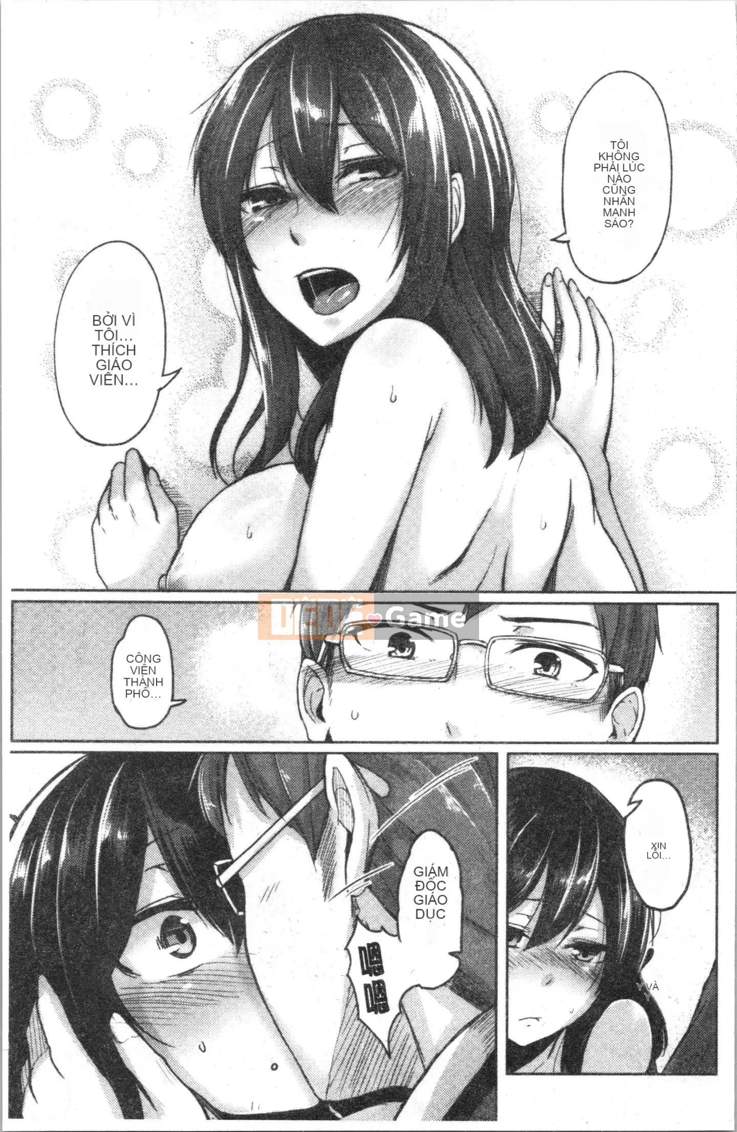 [4K Hanhua Group] [Hirno] Troil Rhythm