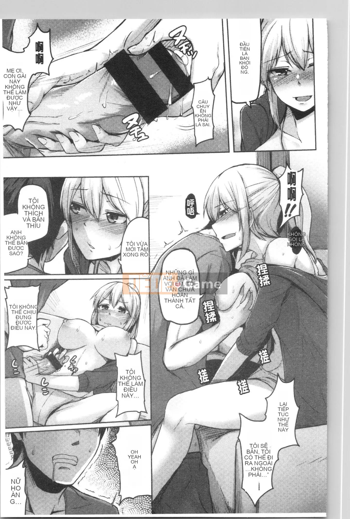 [4K Hanhua Group] [Hirno] Troil Rhythm