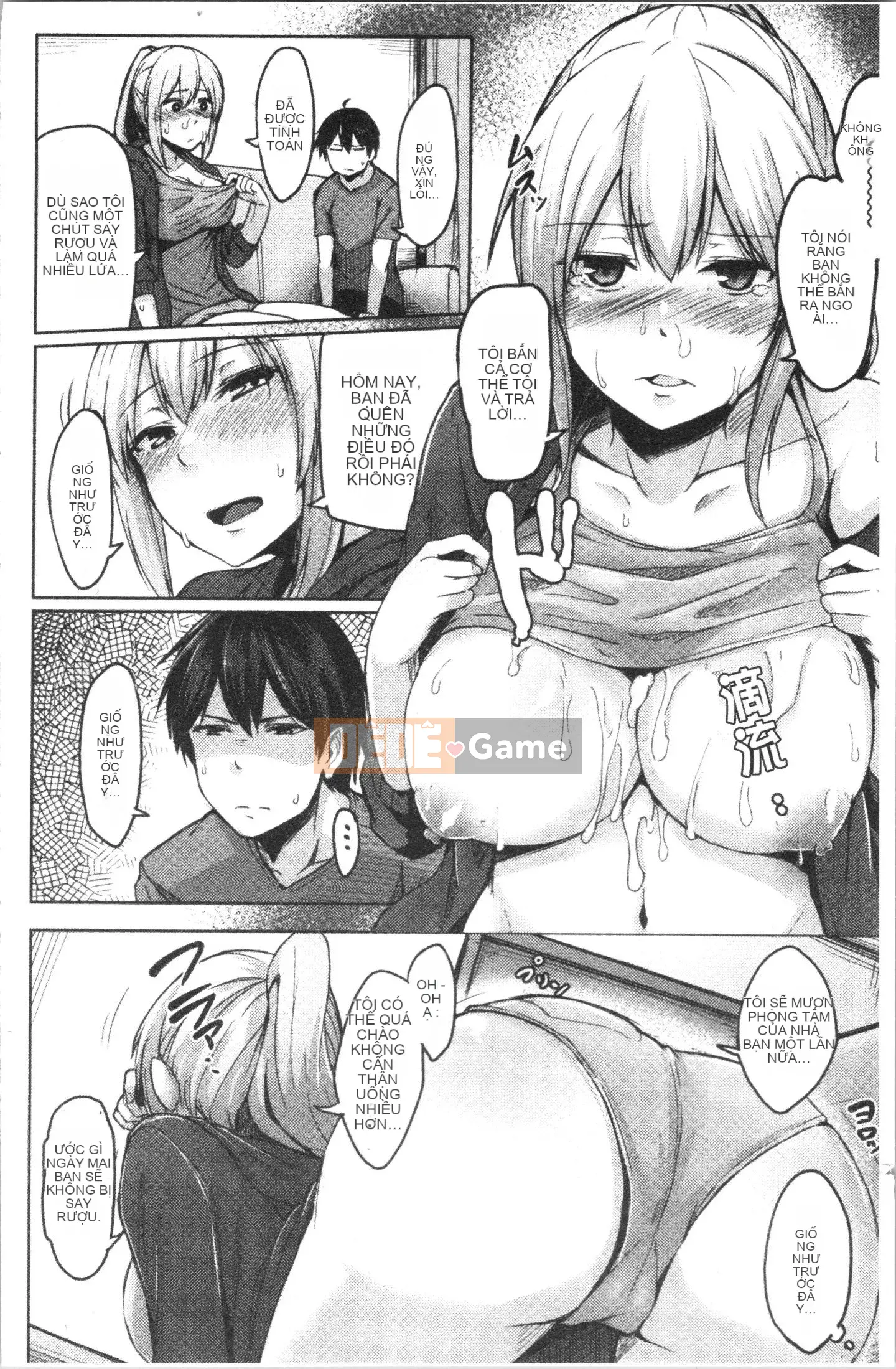 [4K Hanhua Group] [Hirno] Troil Rhythm