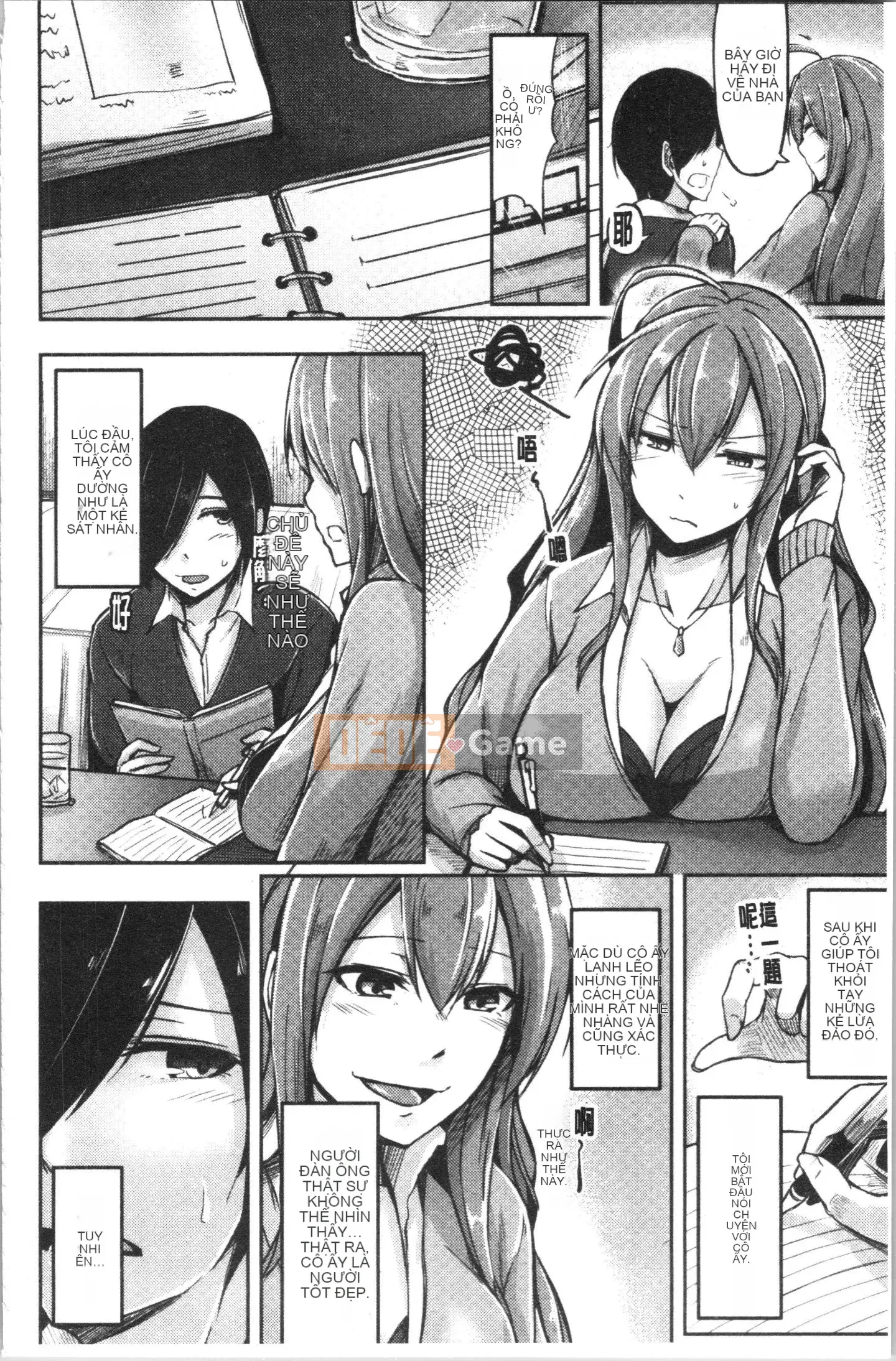 [4K Hanhua Group] [Hirno] Troil Rhythm