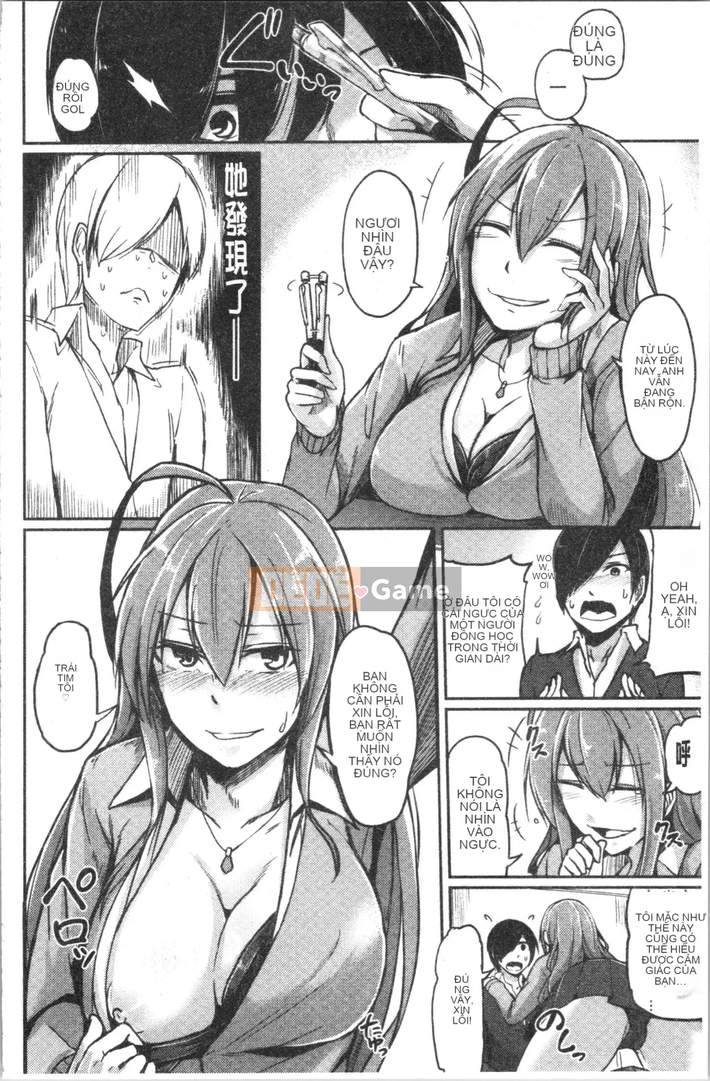 [4K Hanhua Group] [Hirno] Troil Rhythm