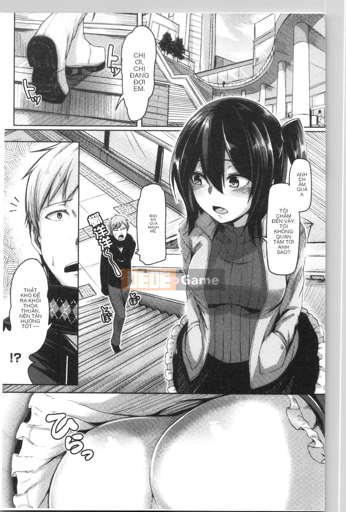 [4K Hanhua Group] [Hirno] Troil Rhythm