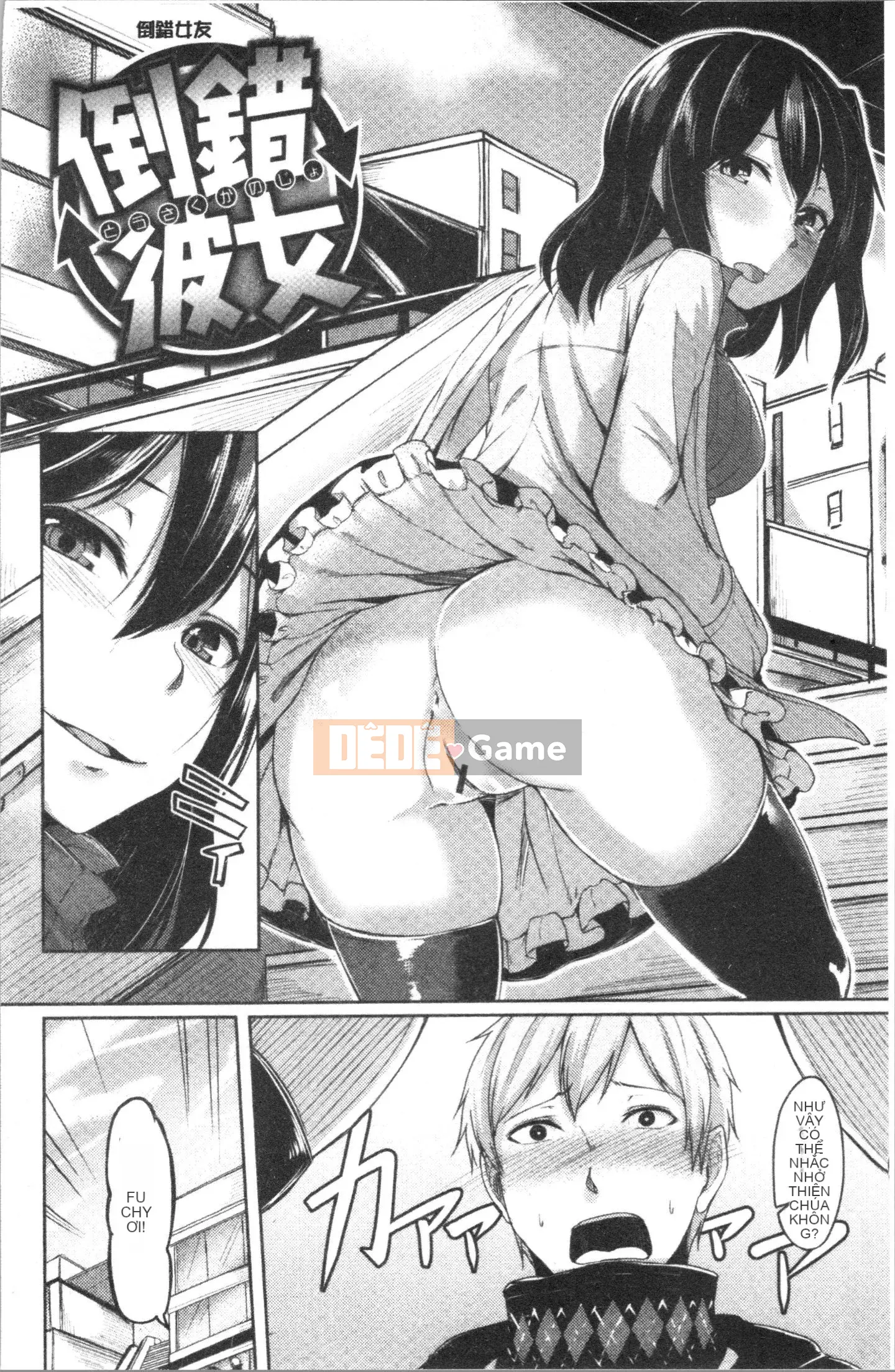 [4K Hanhua Group] [Hirno] Troil Rhythm