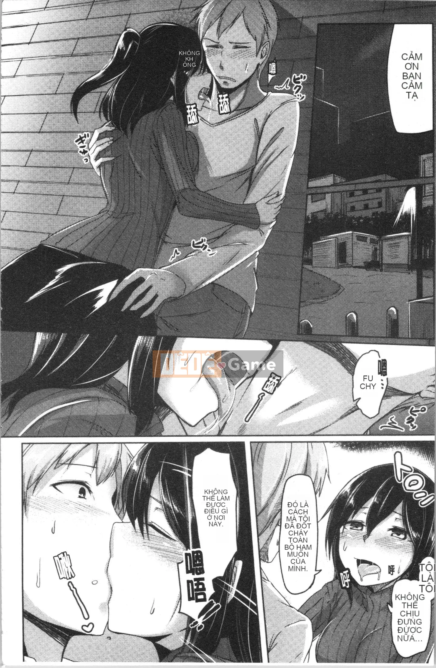 [4K Hanhua Group] [Hirno] Troil Rhythm