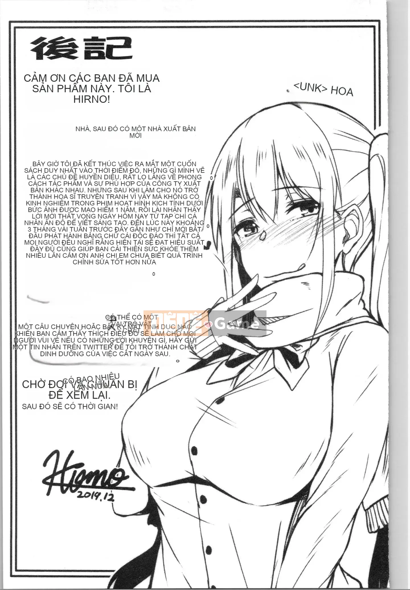 [4K Hanhua Group] [Hirno] Troil Rhythm