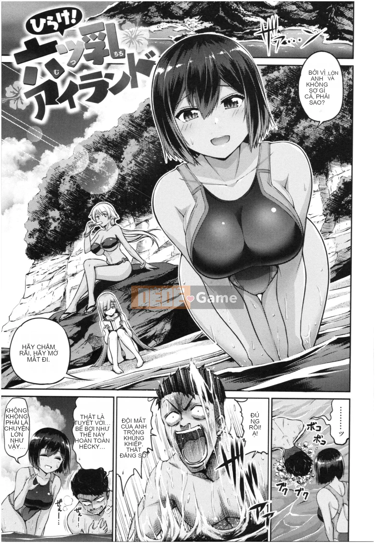 (Seinen Comic) [Minamino Sazan] Muchichichi♥