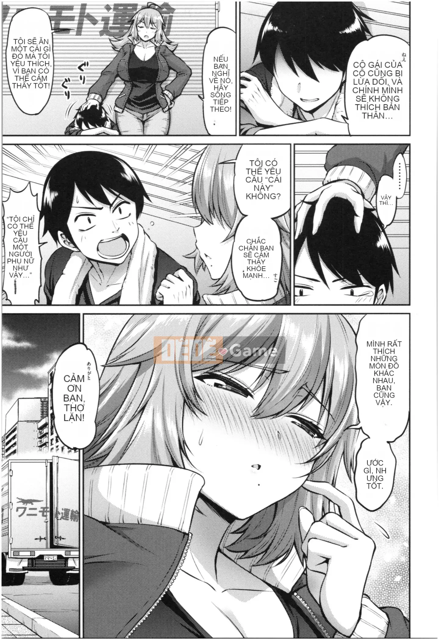 (Seinen Comic) [Minamino Sazan] Muchichichi♥